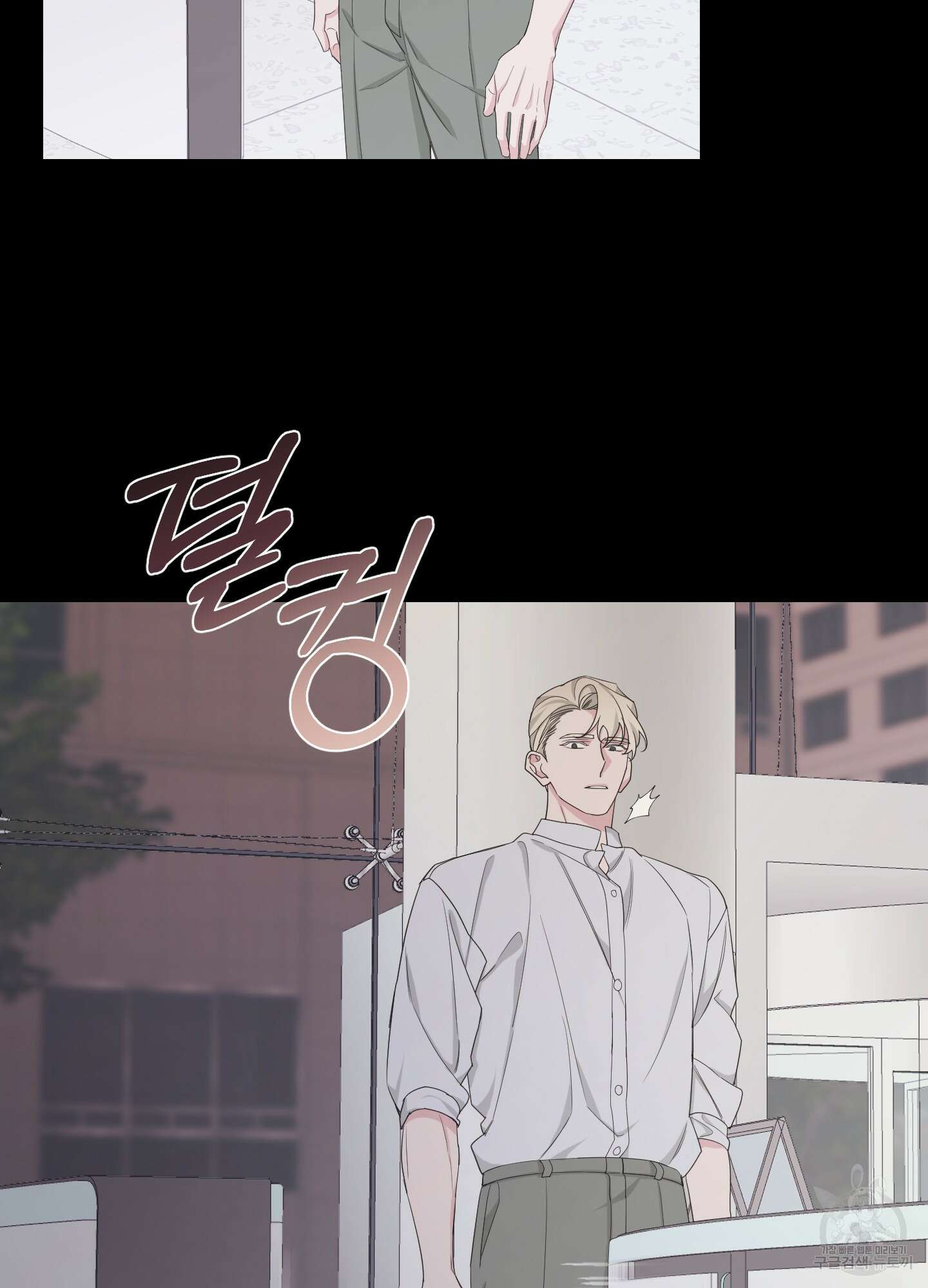 에이블 46화 46
