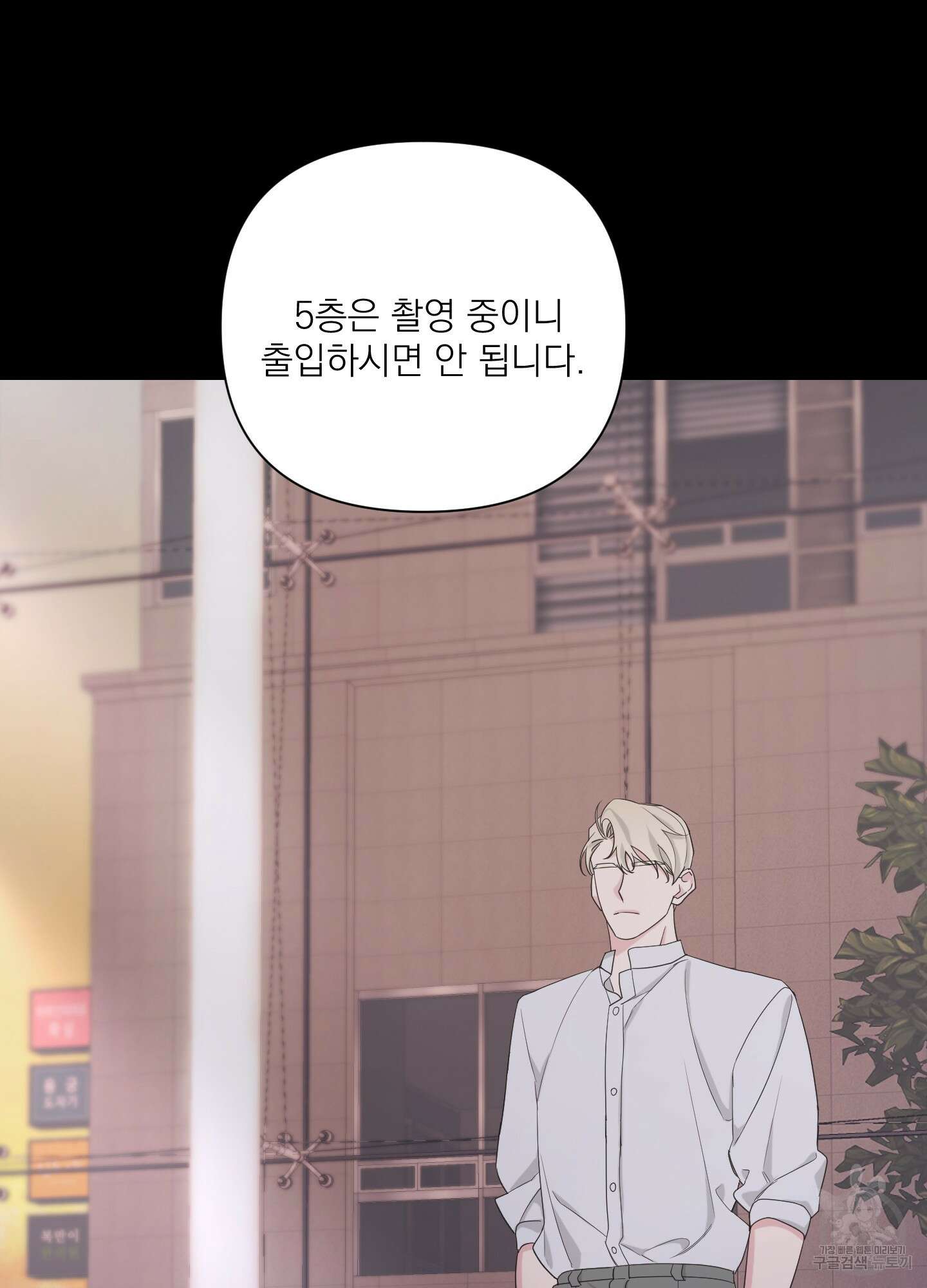 에이블 46화 49