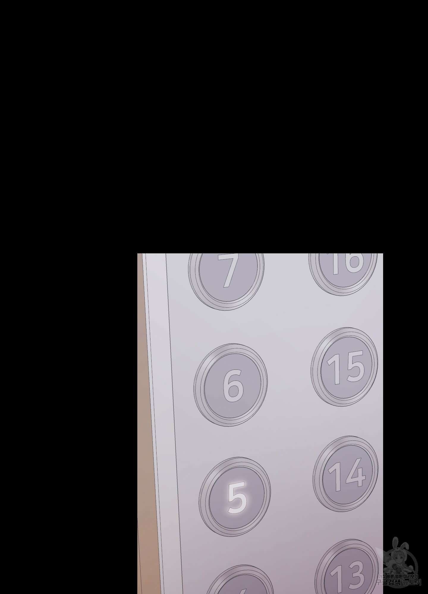 에이블 46화 52