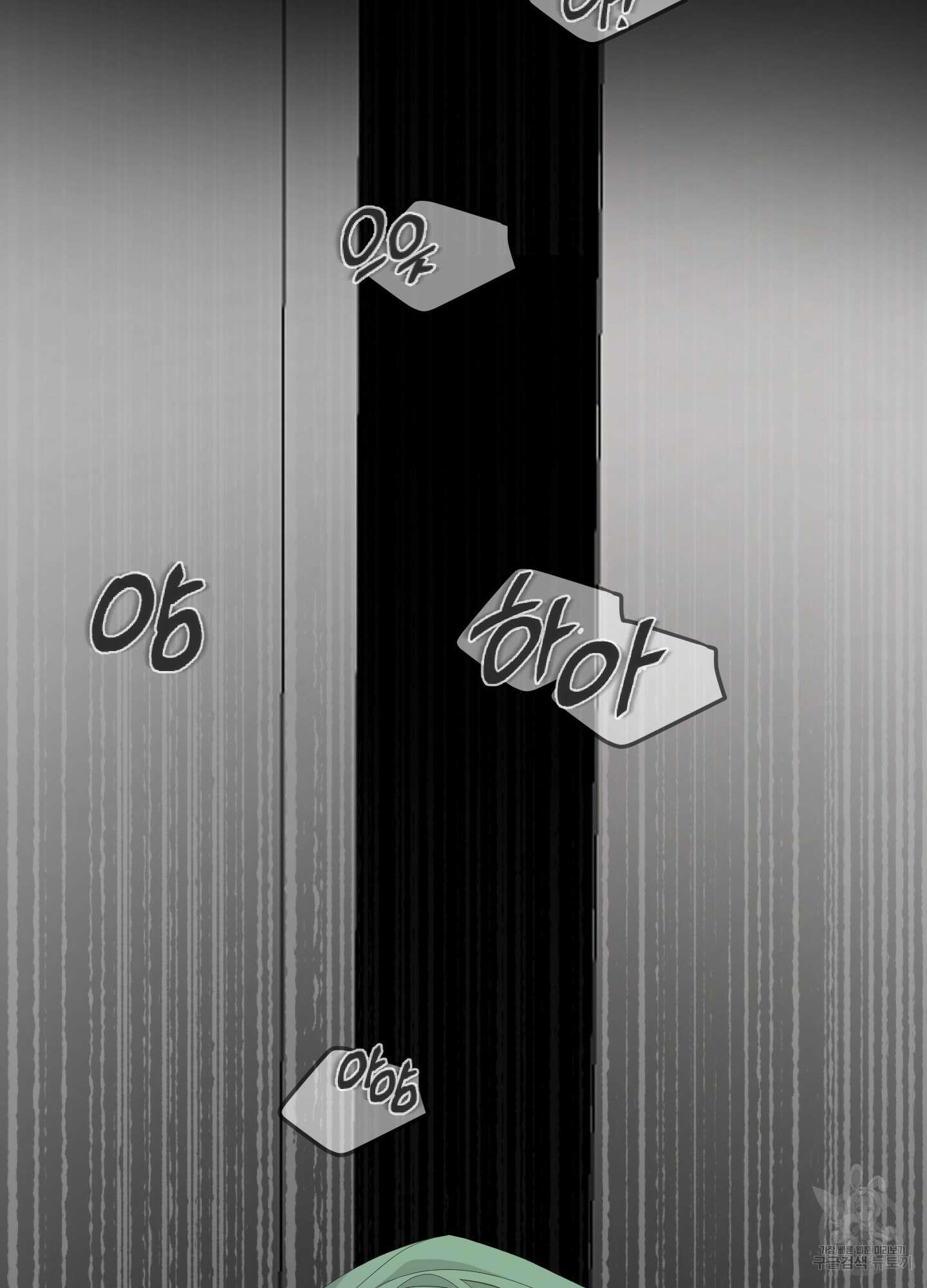 에이블 46화 58