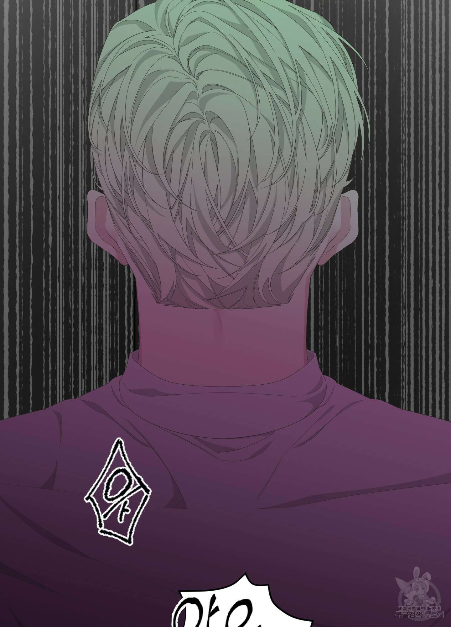 에이블 46화 59