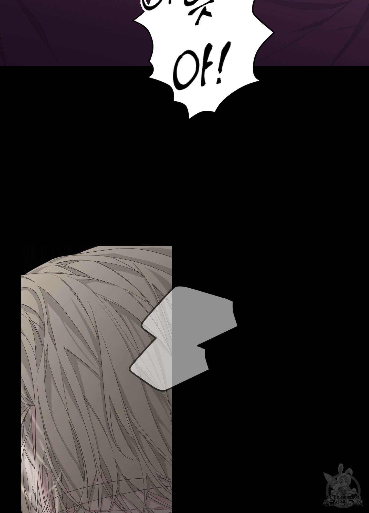 에이블 46화 60