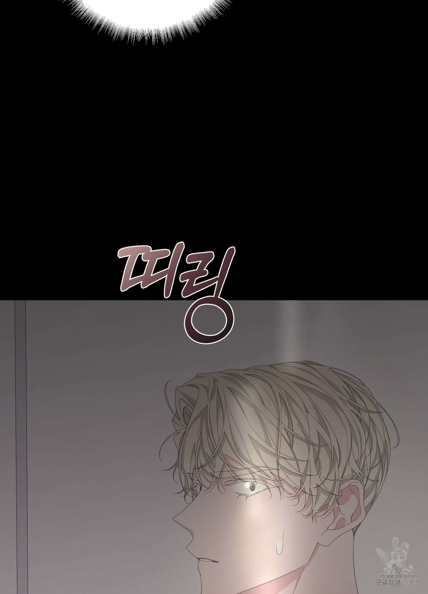 에이블 46화 67