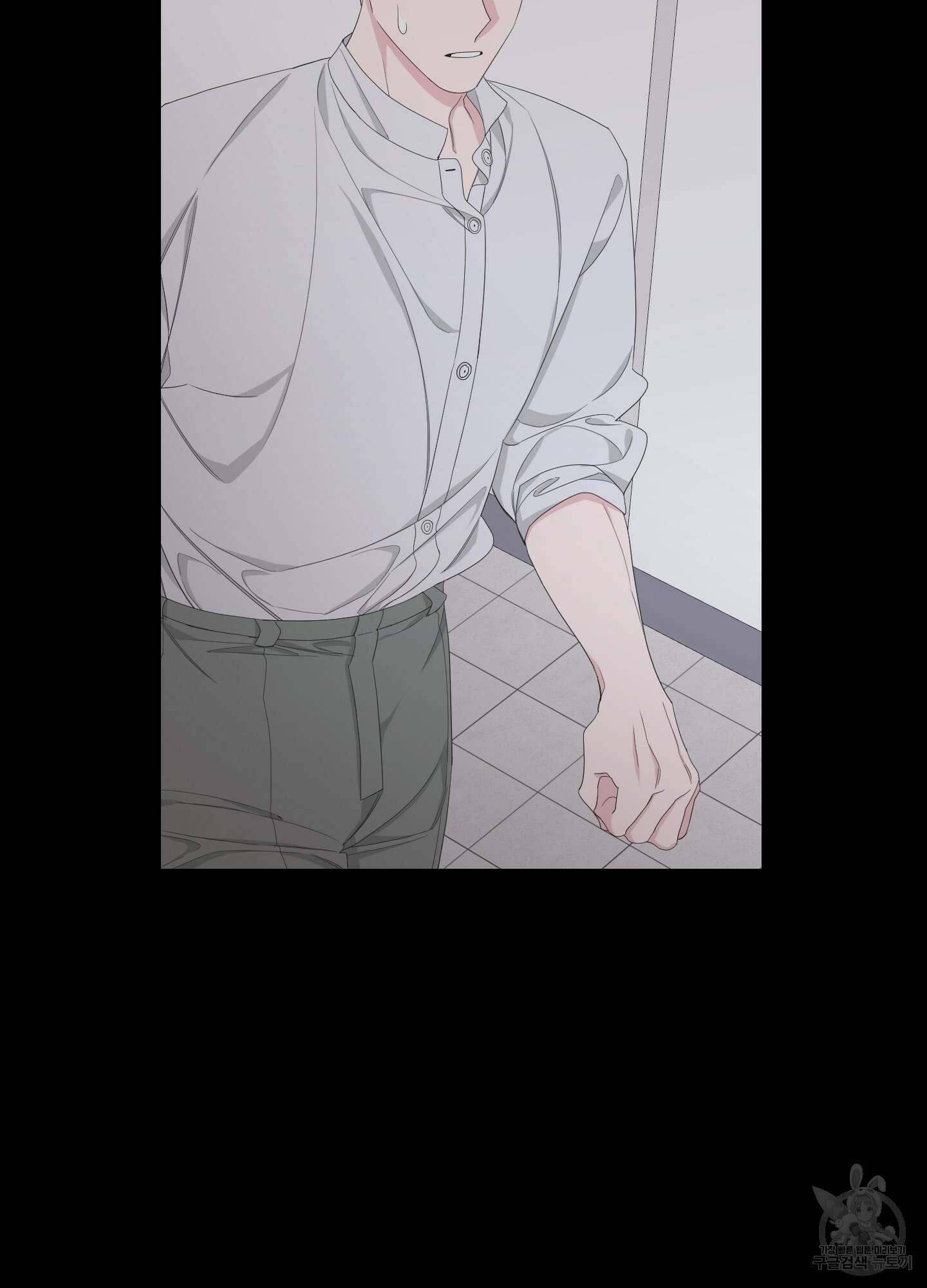 에이블 46화 80