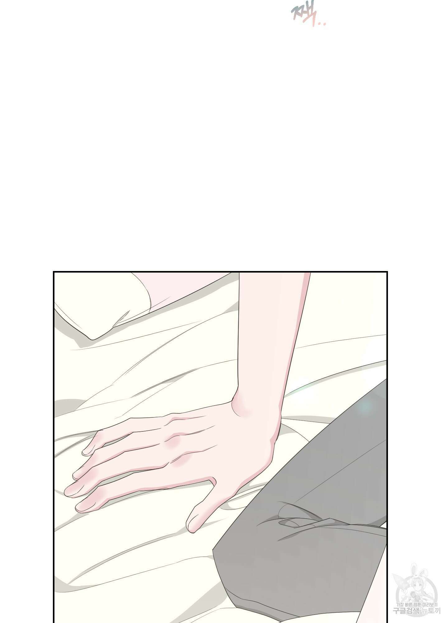 에이블 46화 91