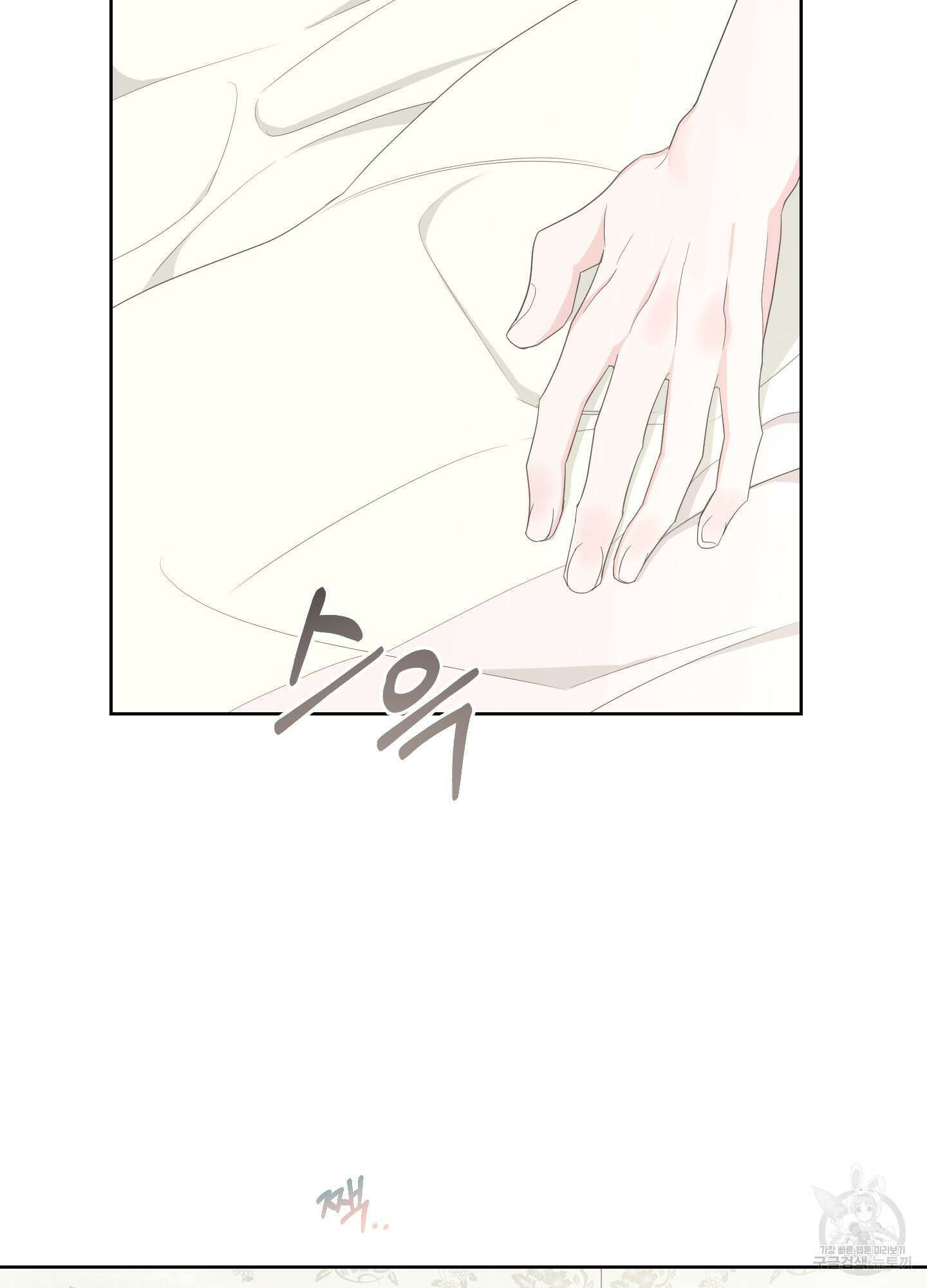 에이블 46화 92