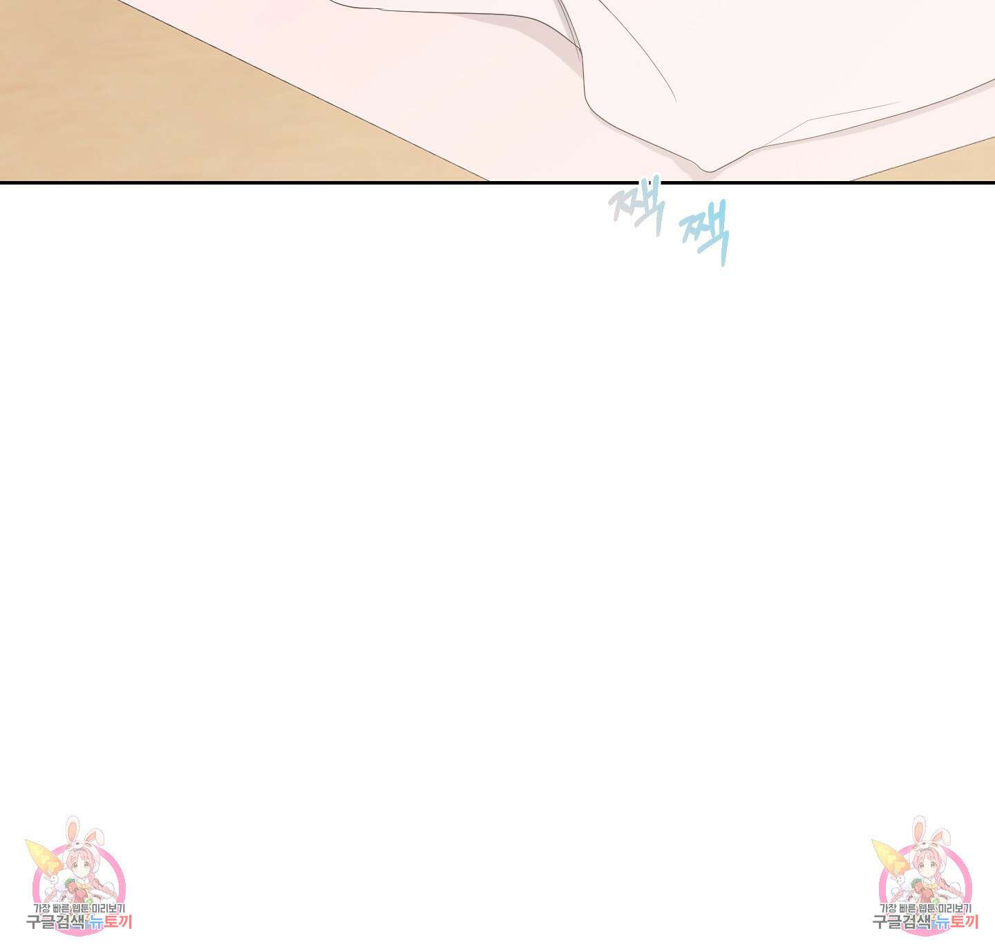 에이블 46화 94