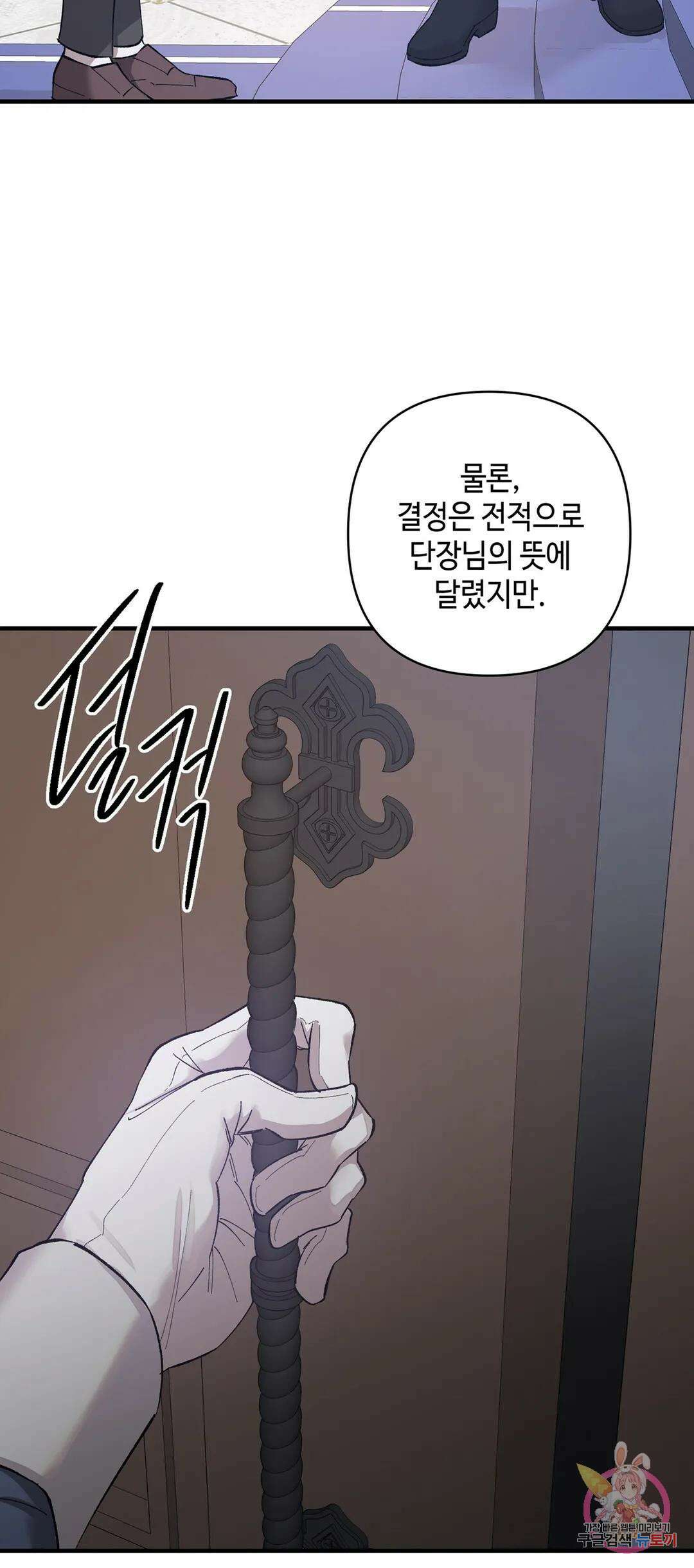 태양의 꽃(BL) 1화 35
