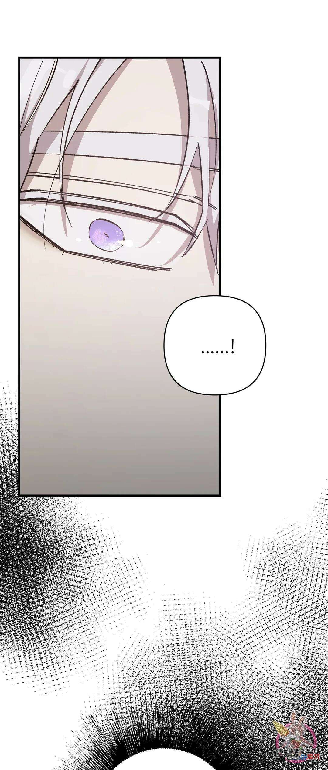 태양의 꽃(BL) 1화 41