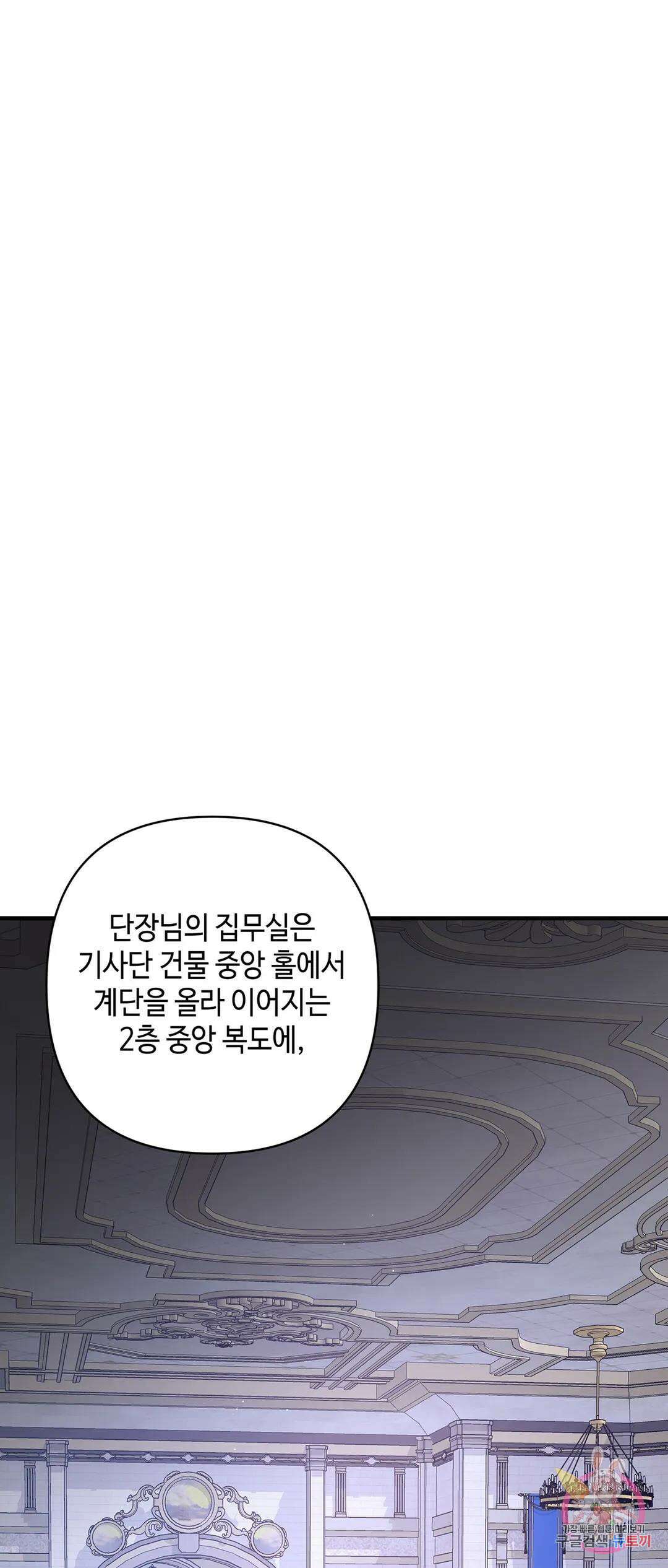 태양의 꽃(BL) 1화 55