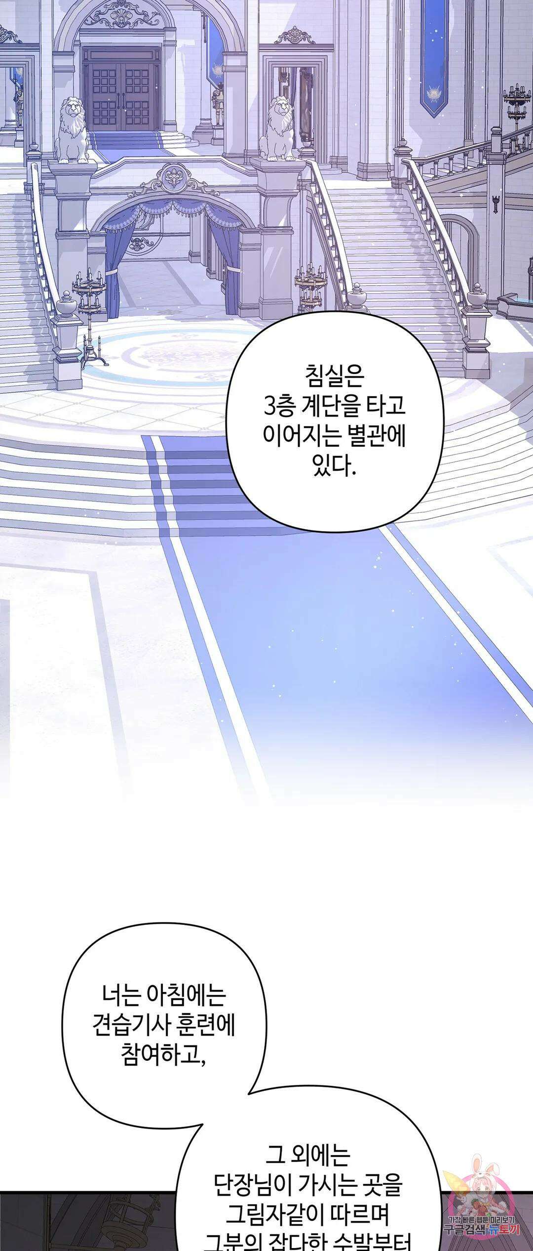 태양의 꽃(BL) 1화 56