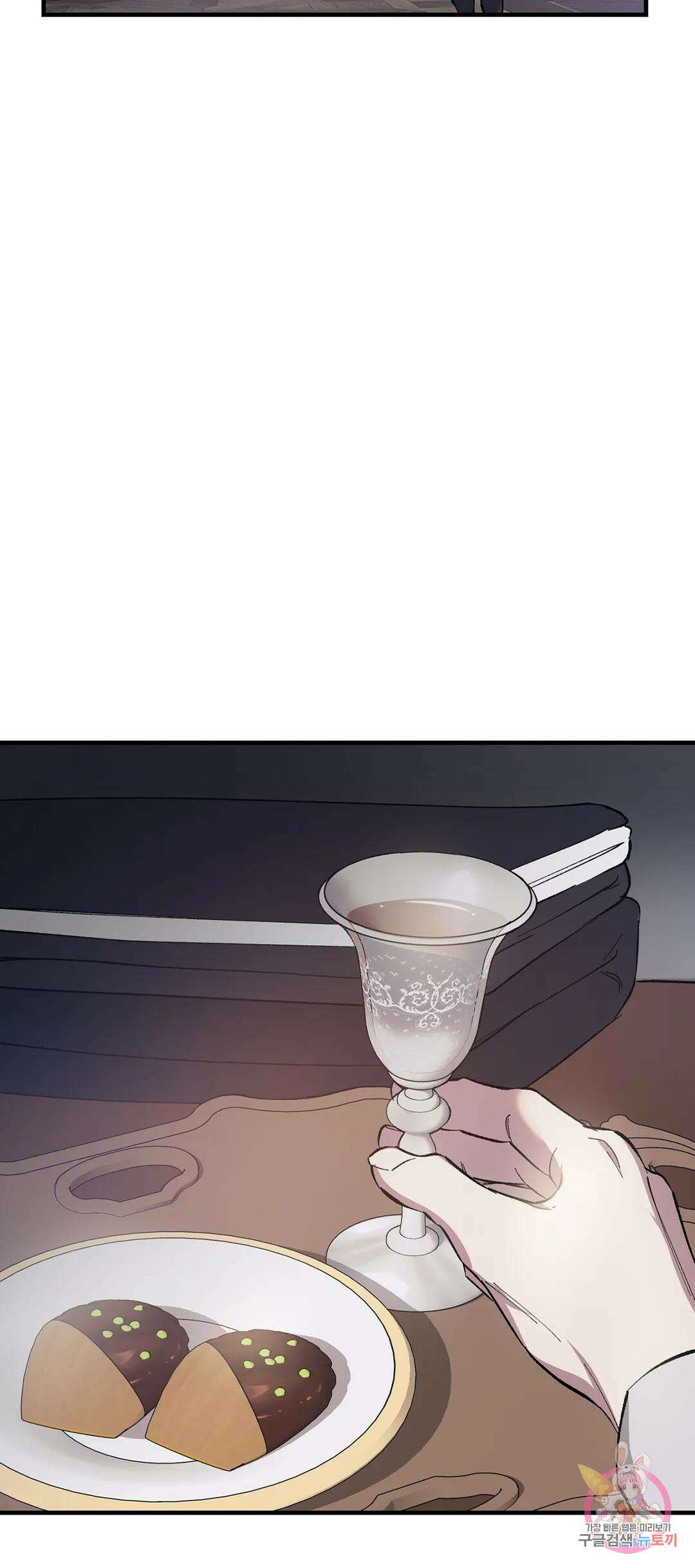 태양의 꽃(BL) 1화 66