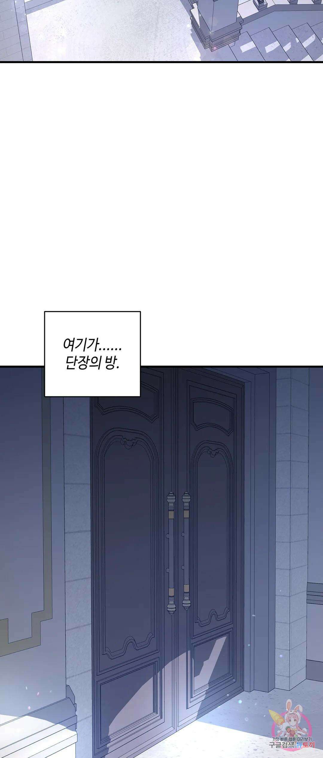 태양의 꽃(BL) 1화 68