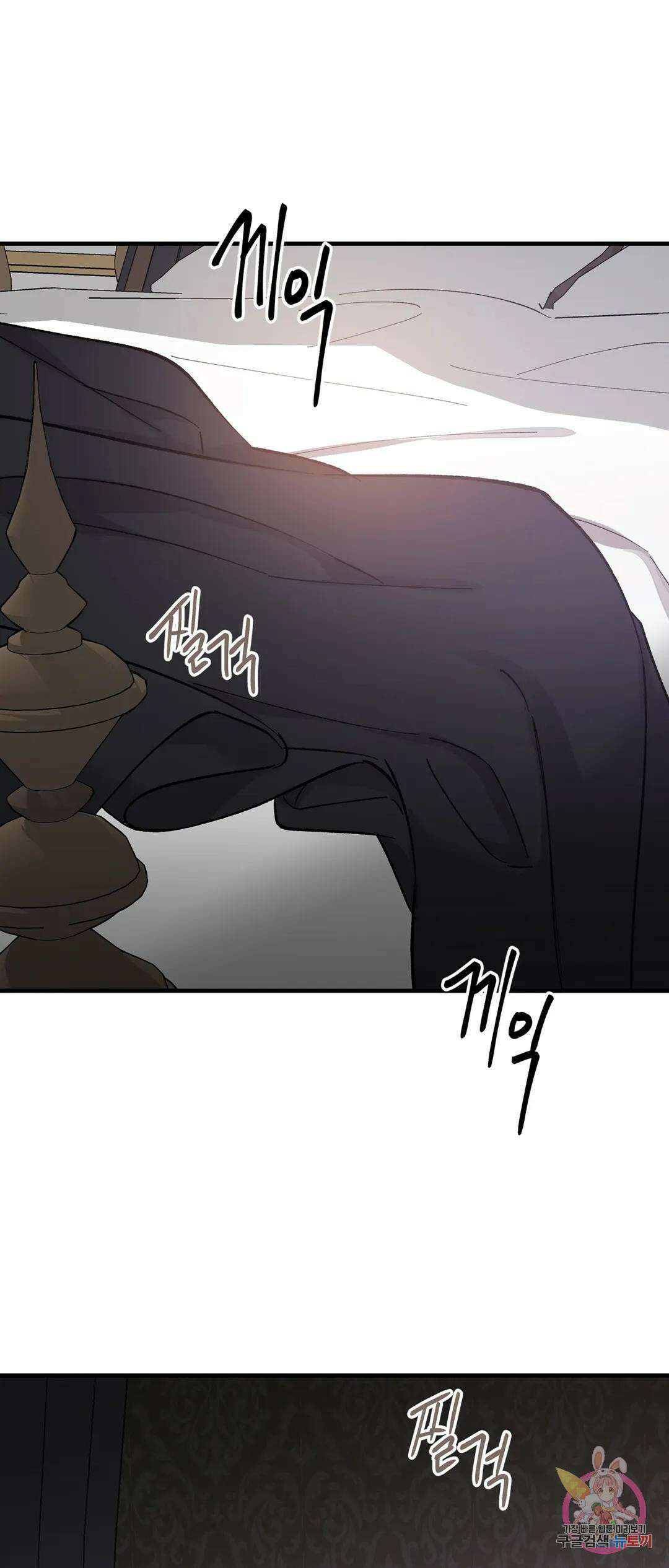 태양의 꽃(BL) 1화 73