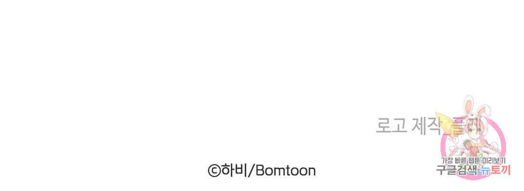 태양의 꽃(BL) 1화 79