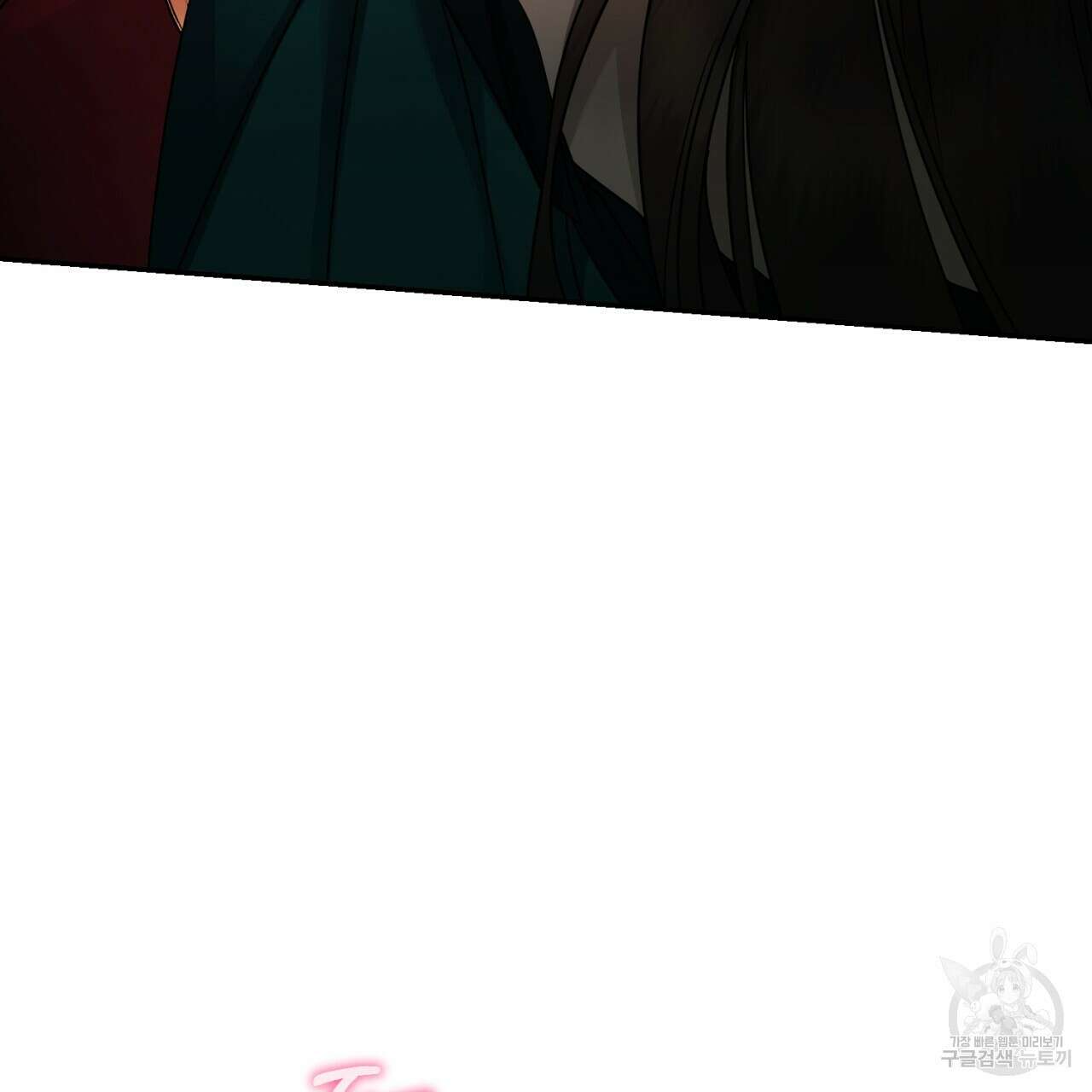 이스닐다 78화 7