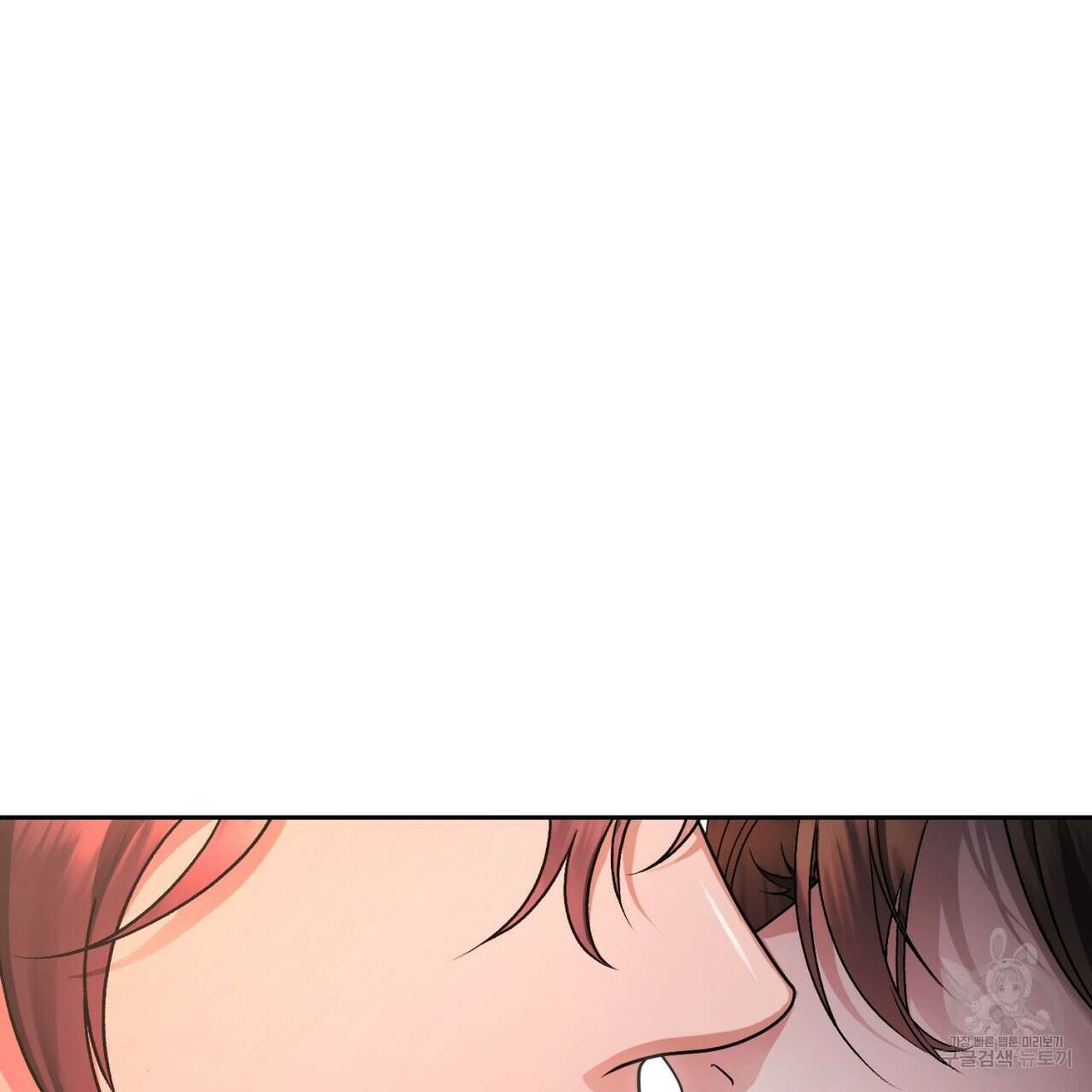 이스닐다 78화 21
