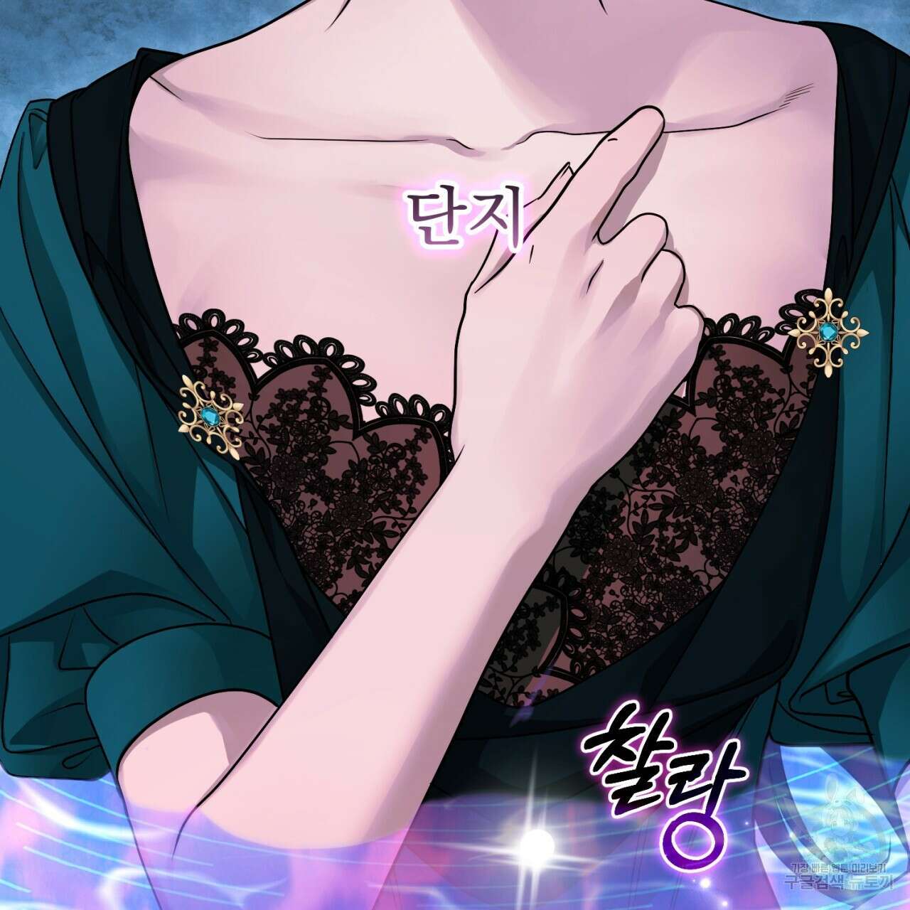 이스닐다 78화 49