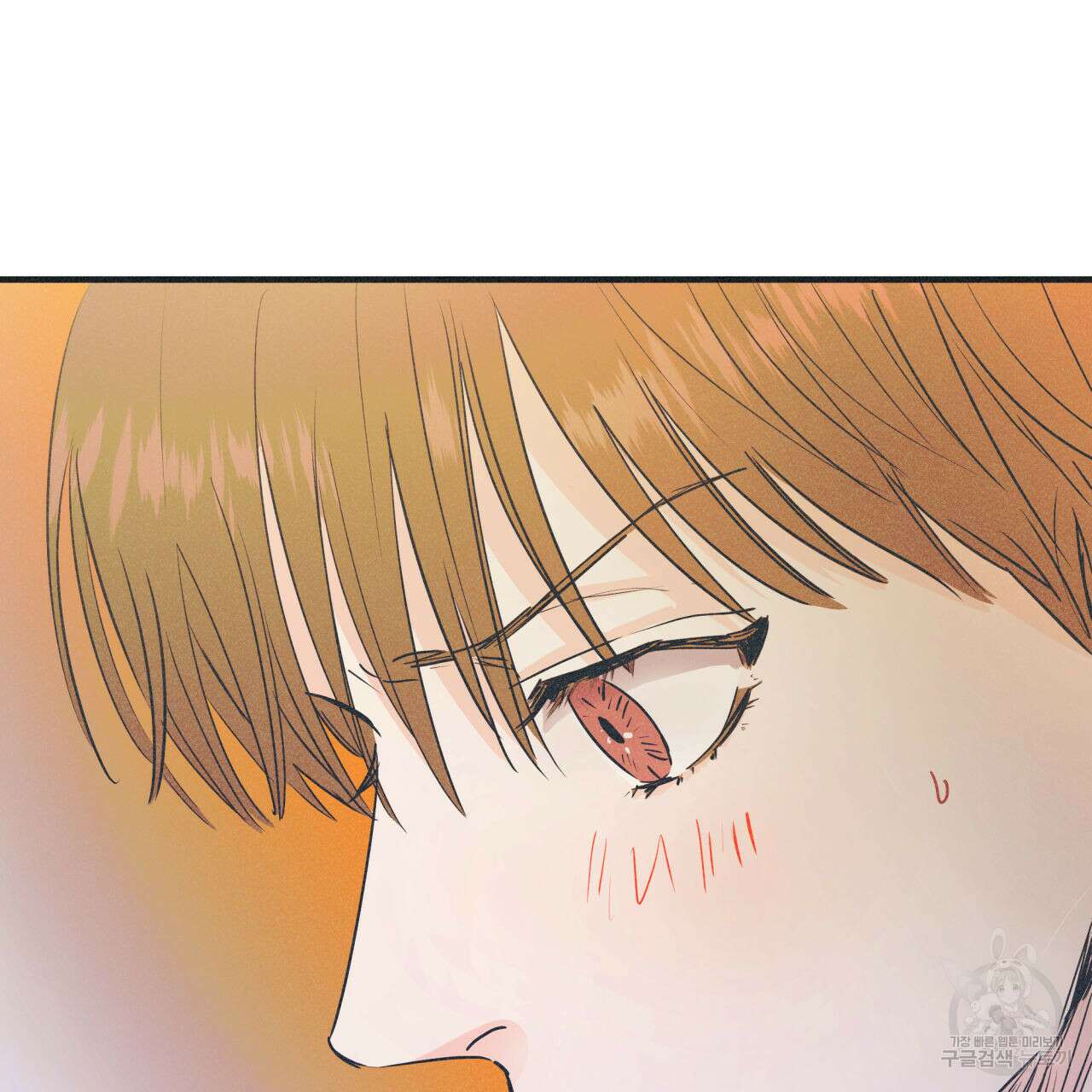 드라마틱 시그널 5화 50