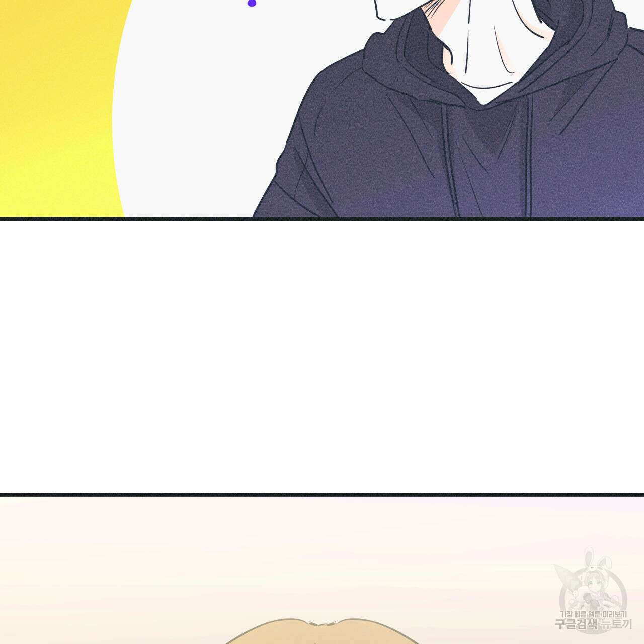 드라마틱 시그널 5화 73