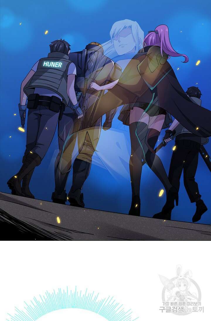 나홀로 무한 전직 7화 24