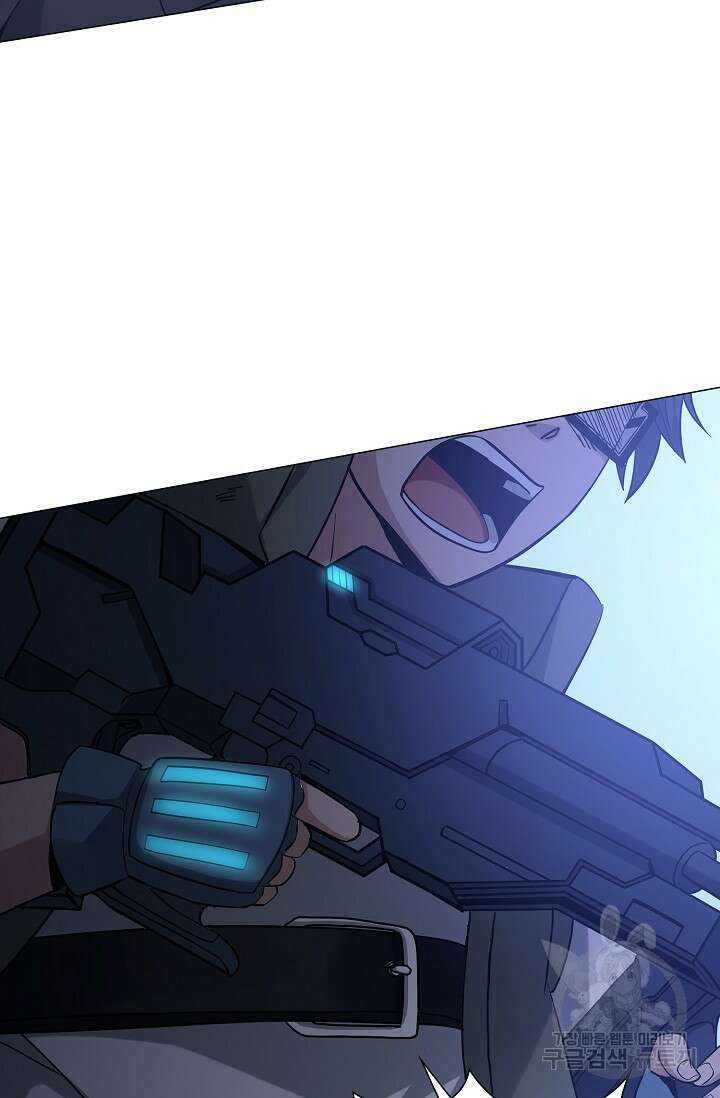 나홀로 무한 전직 7화 37