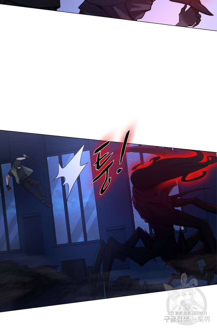 나홀로 무한 전직 7화 46