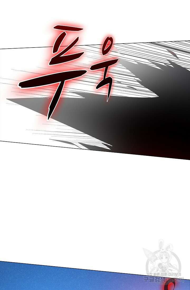 나홀로 무한 전직 7화 58