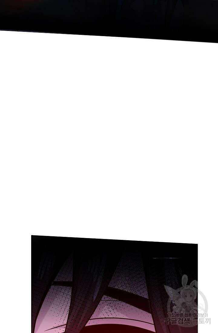 나홀로 무한 전직 7화 60