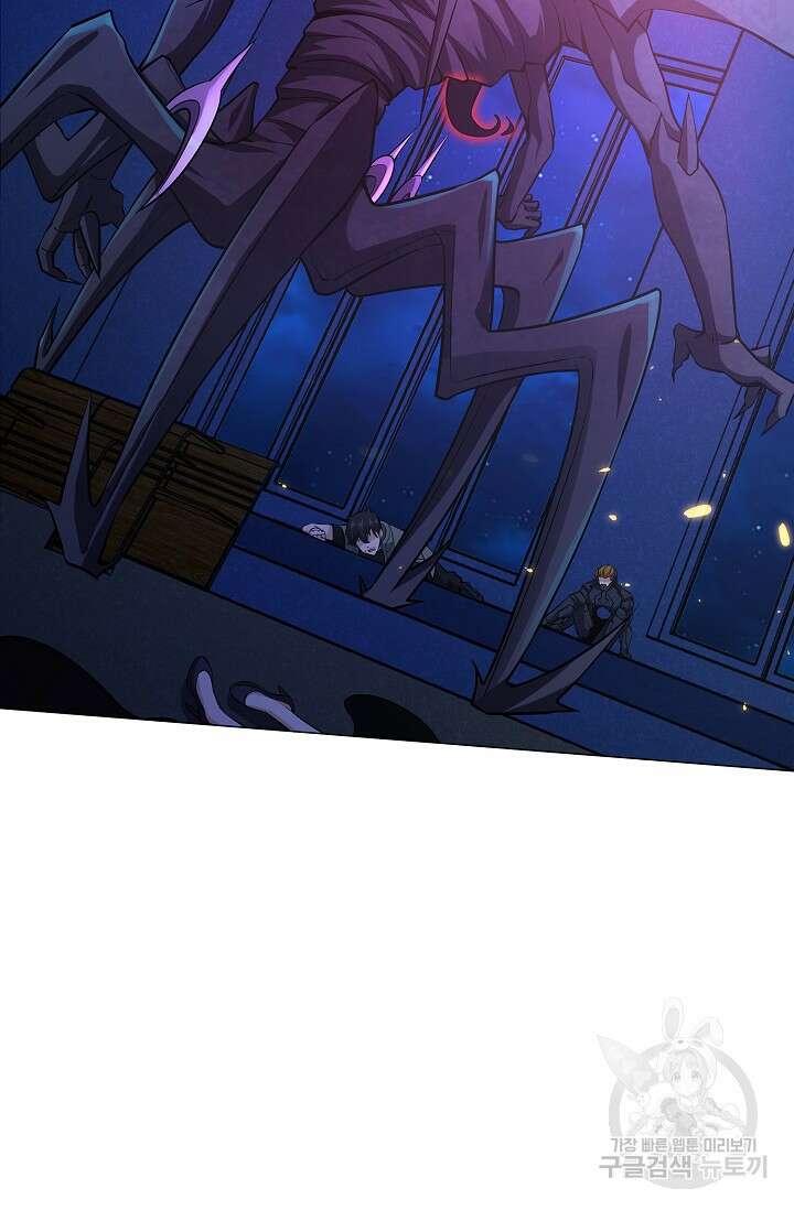 나홀로 무한 전직 7화 66