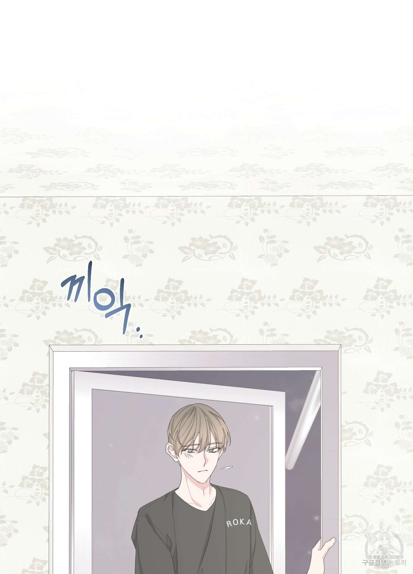 에이블 49화 2