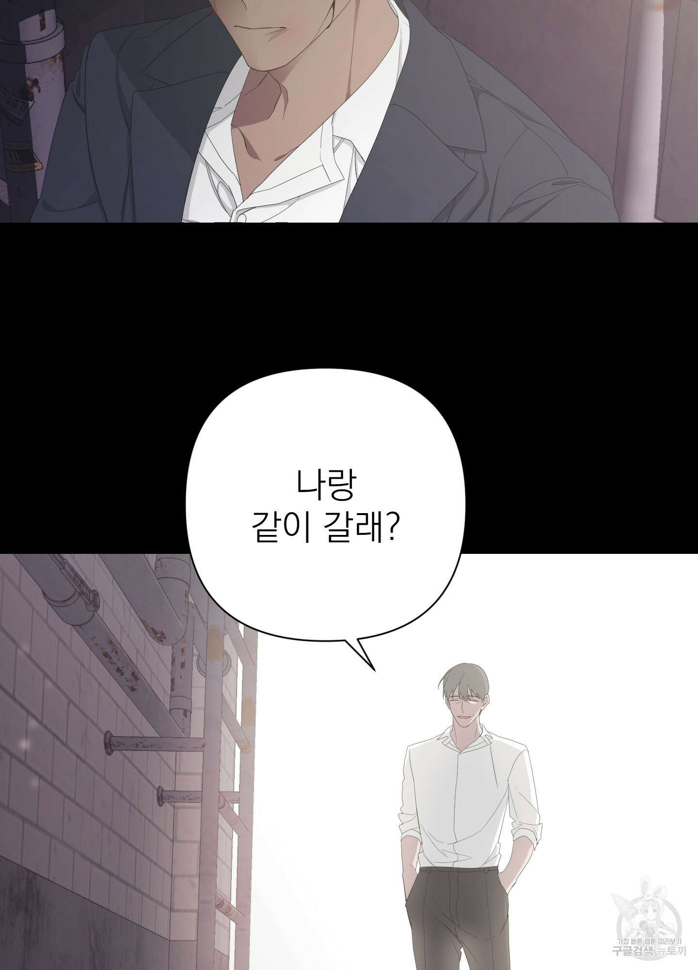 에이블 49화 25
