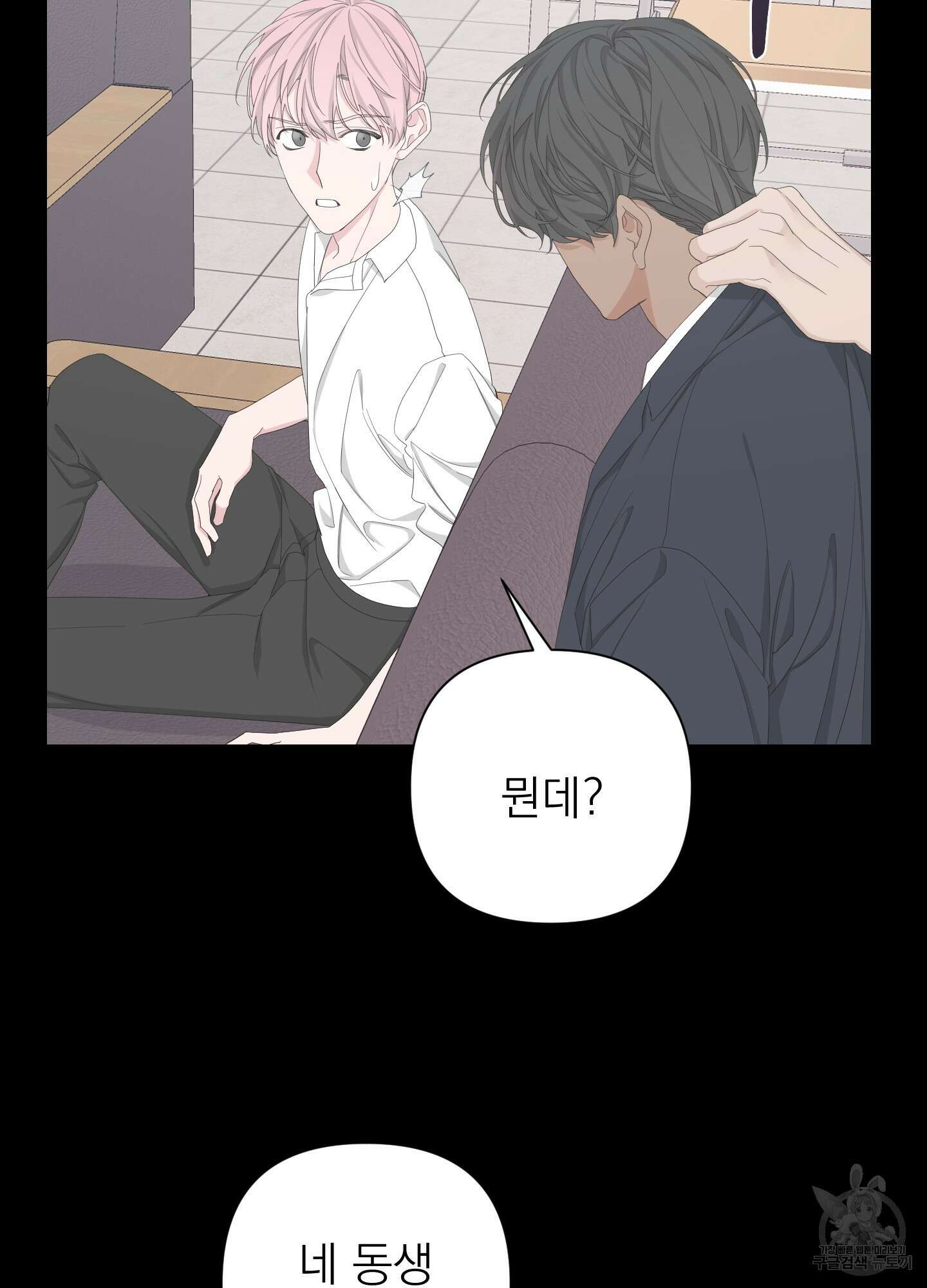 에이블 49화 27