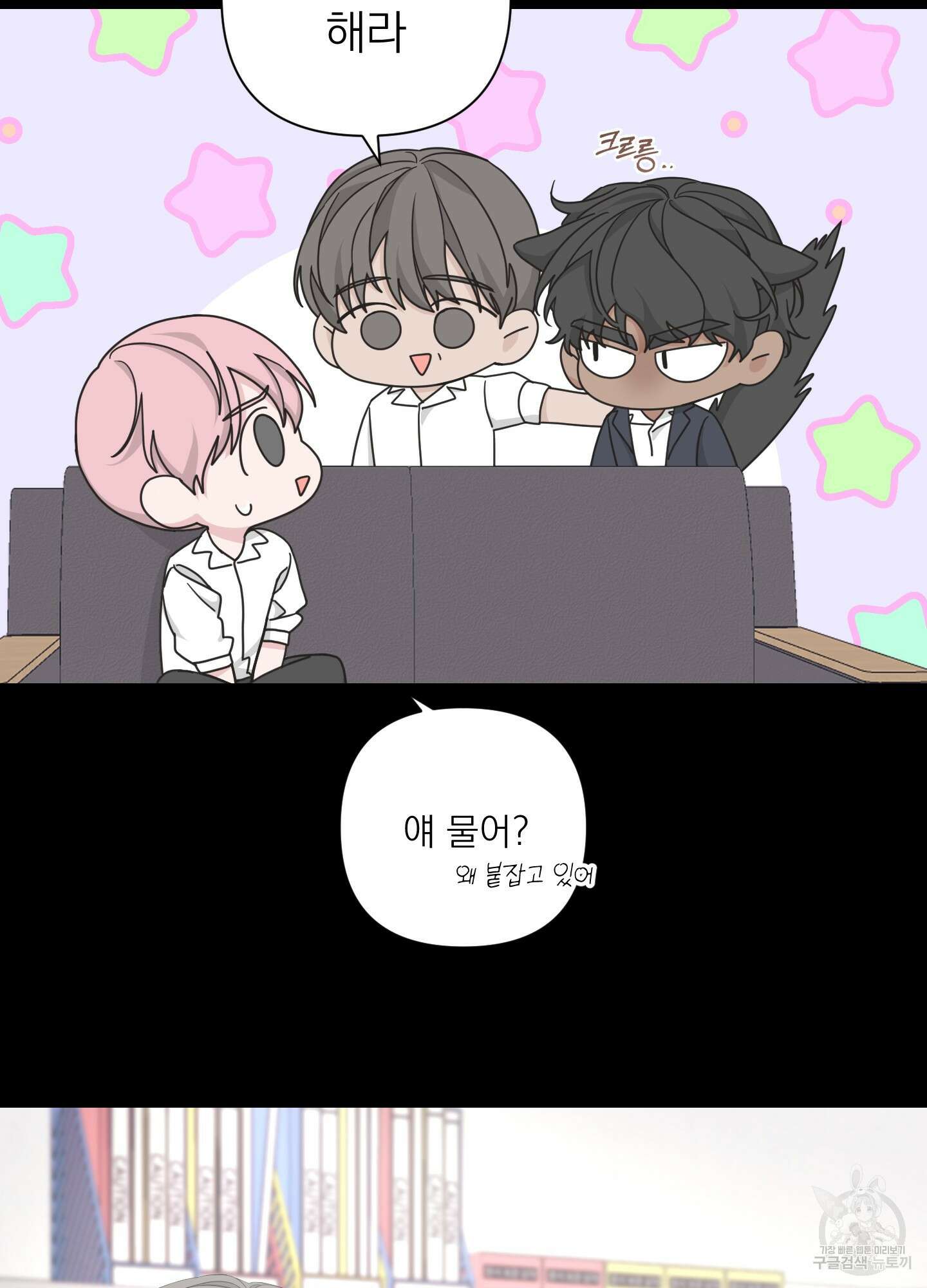 에이블 49화 28