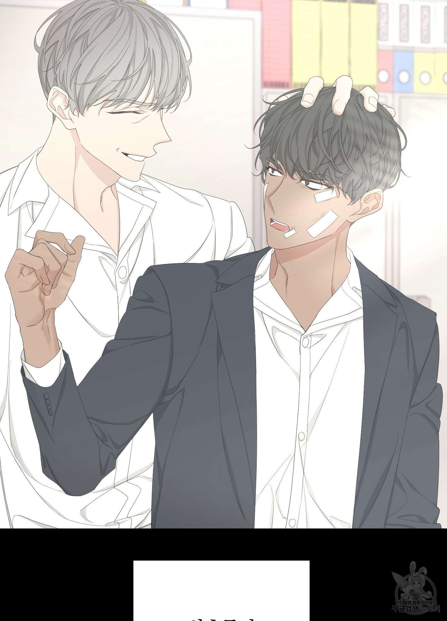 에이블 49화 29