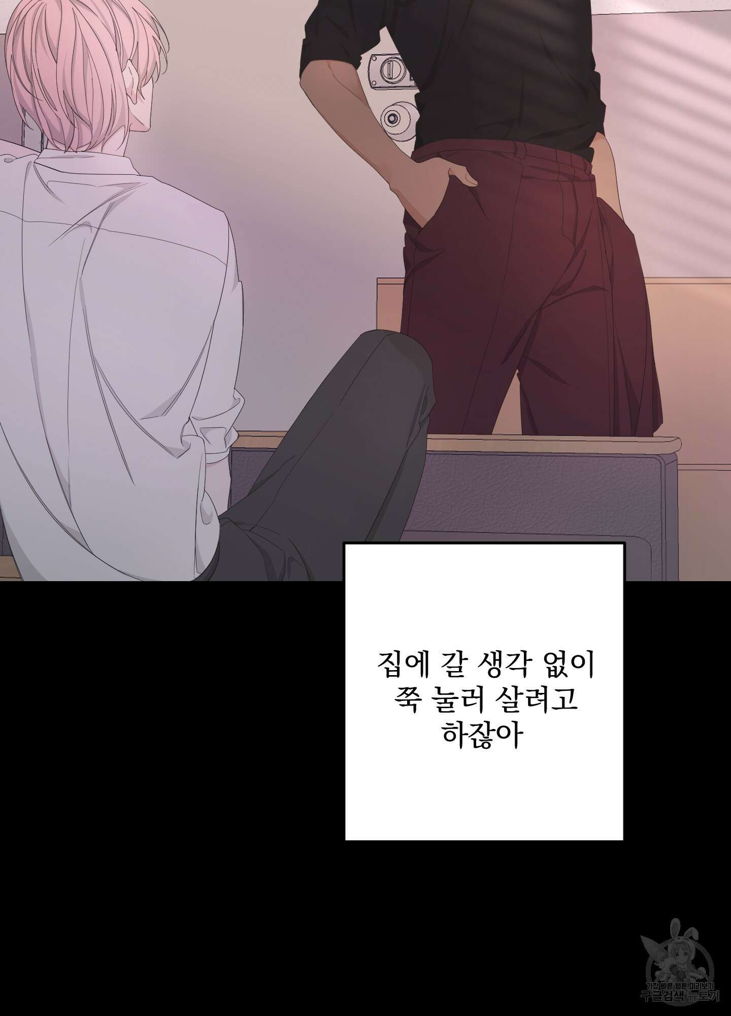 에이블 49화 32