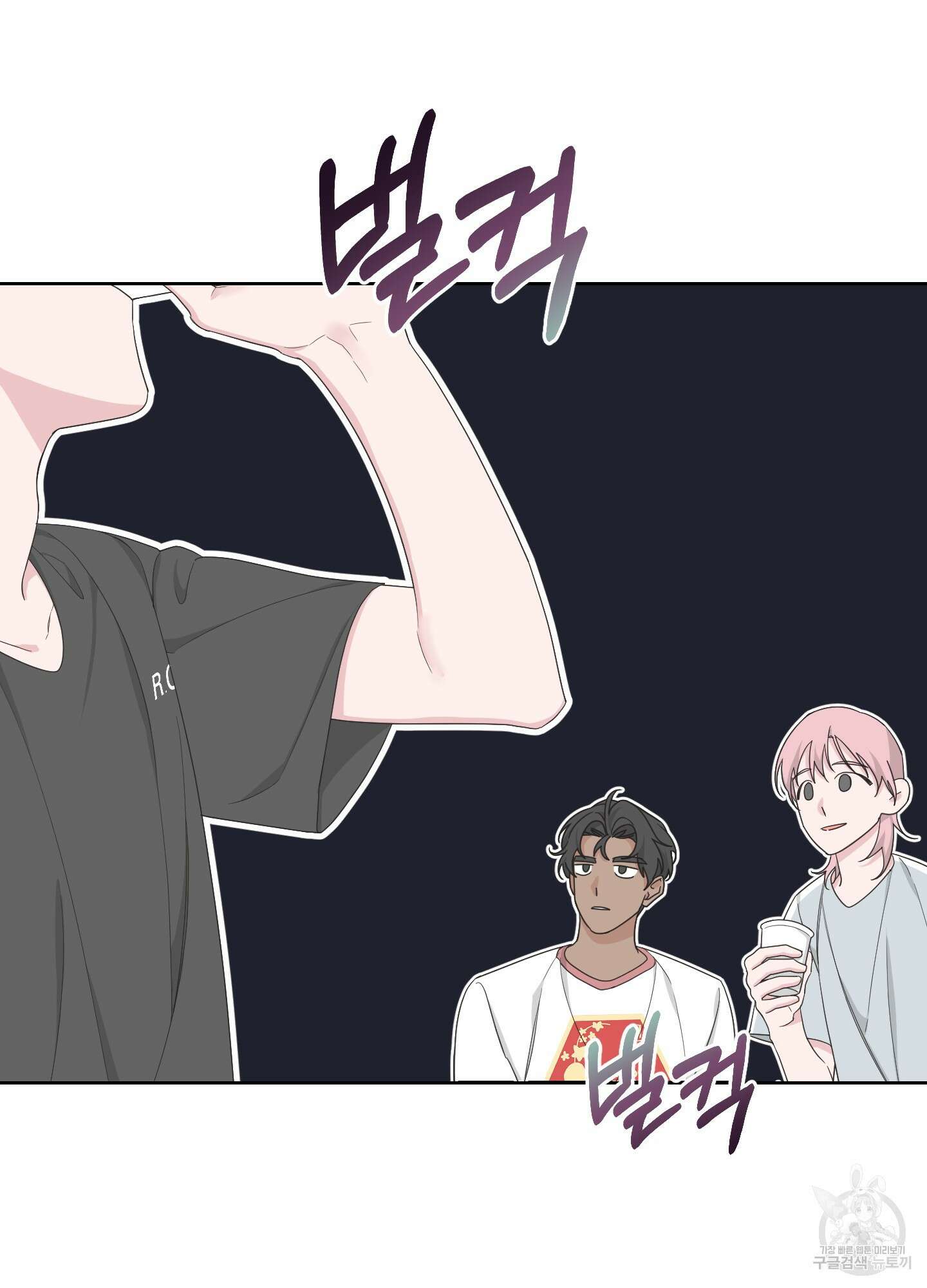 에이블 49화 48