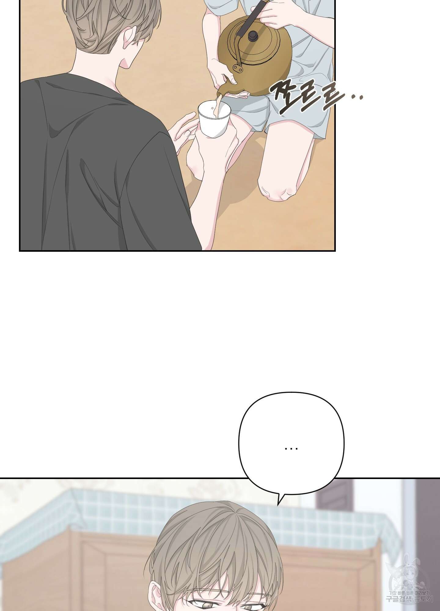 에이블 49화 51