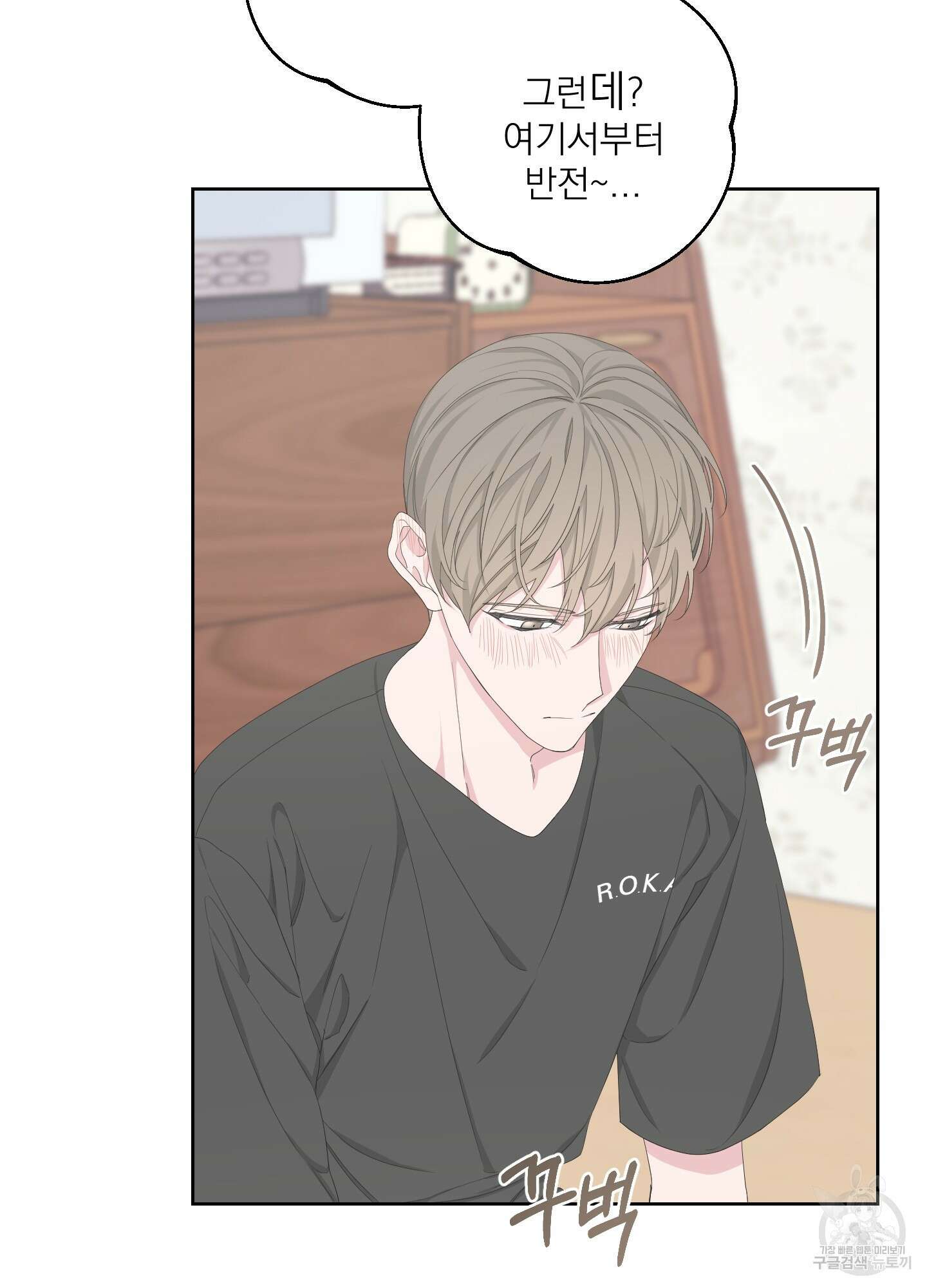 에이블 49화 65