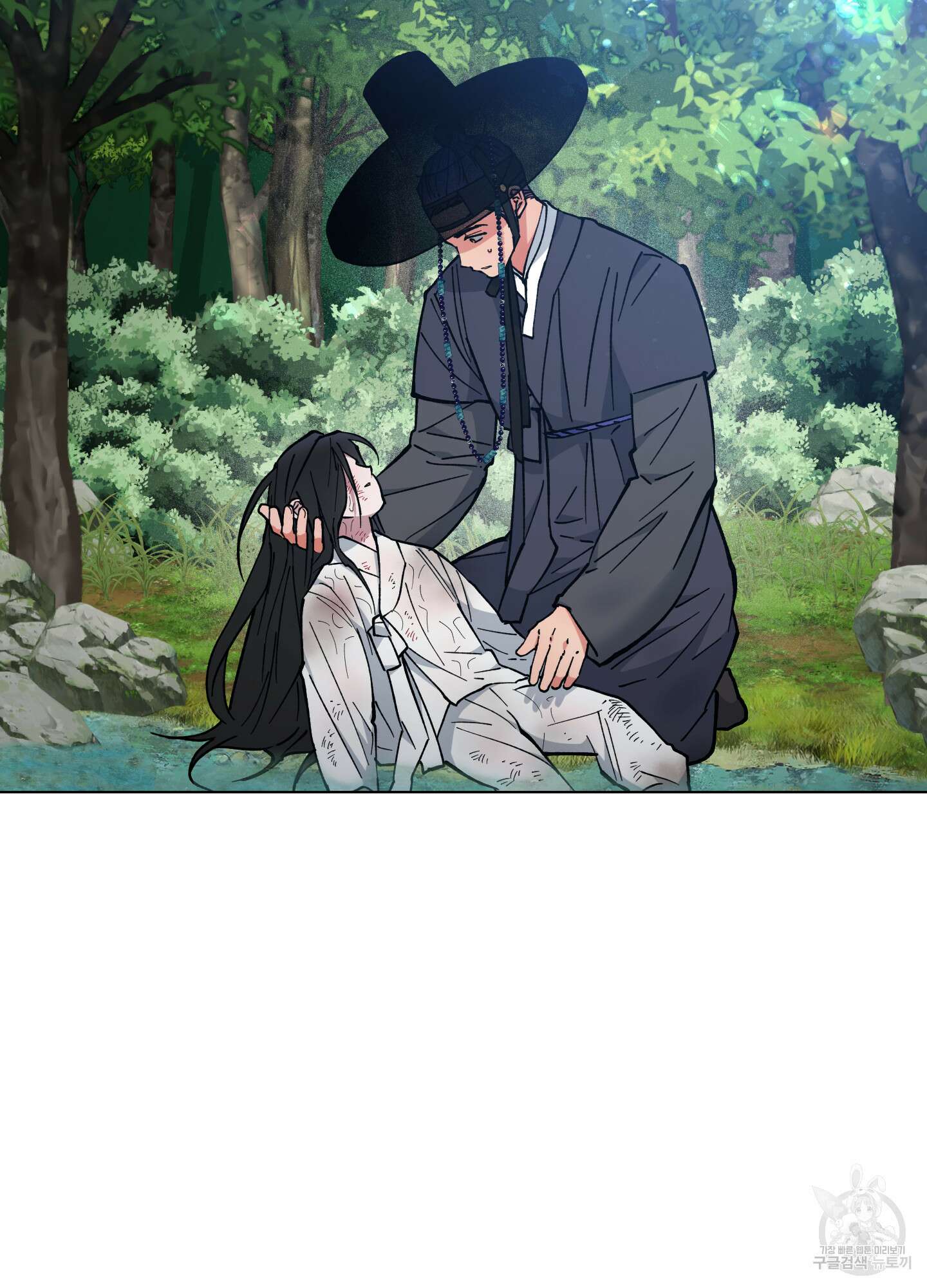 새벽 구름 강 36화 5