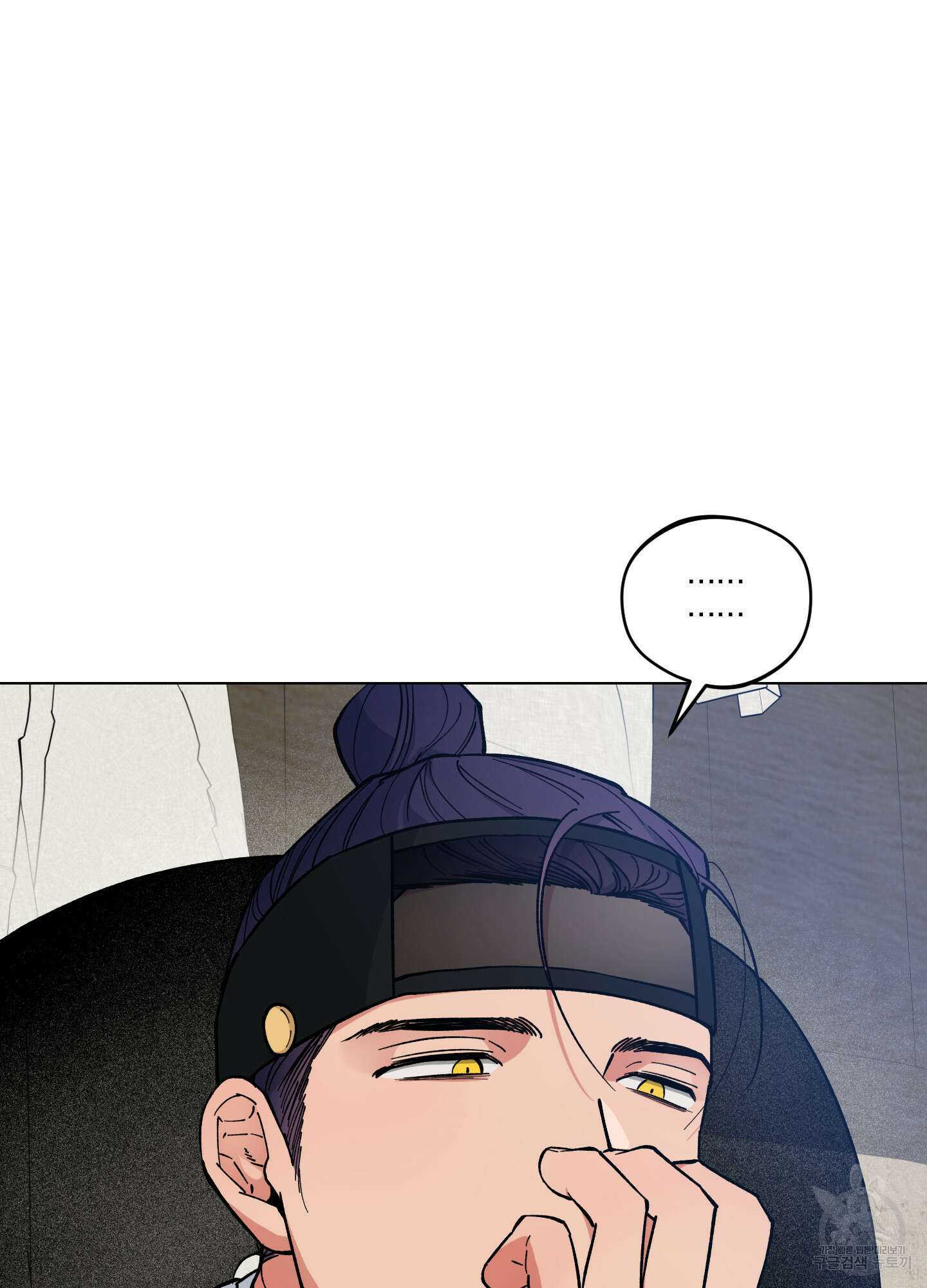 새벽 구름 강 36화 17