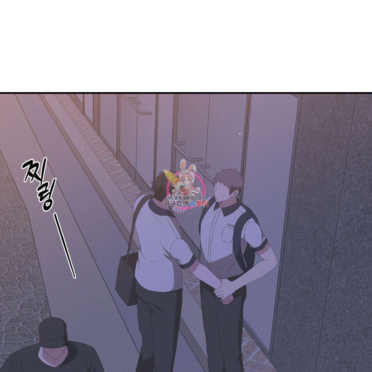 영웅은 죽고 싶다 9화 1