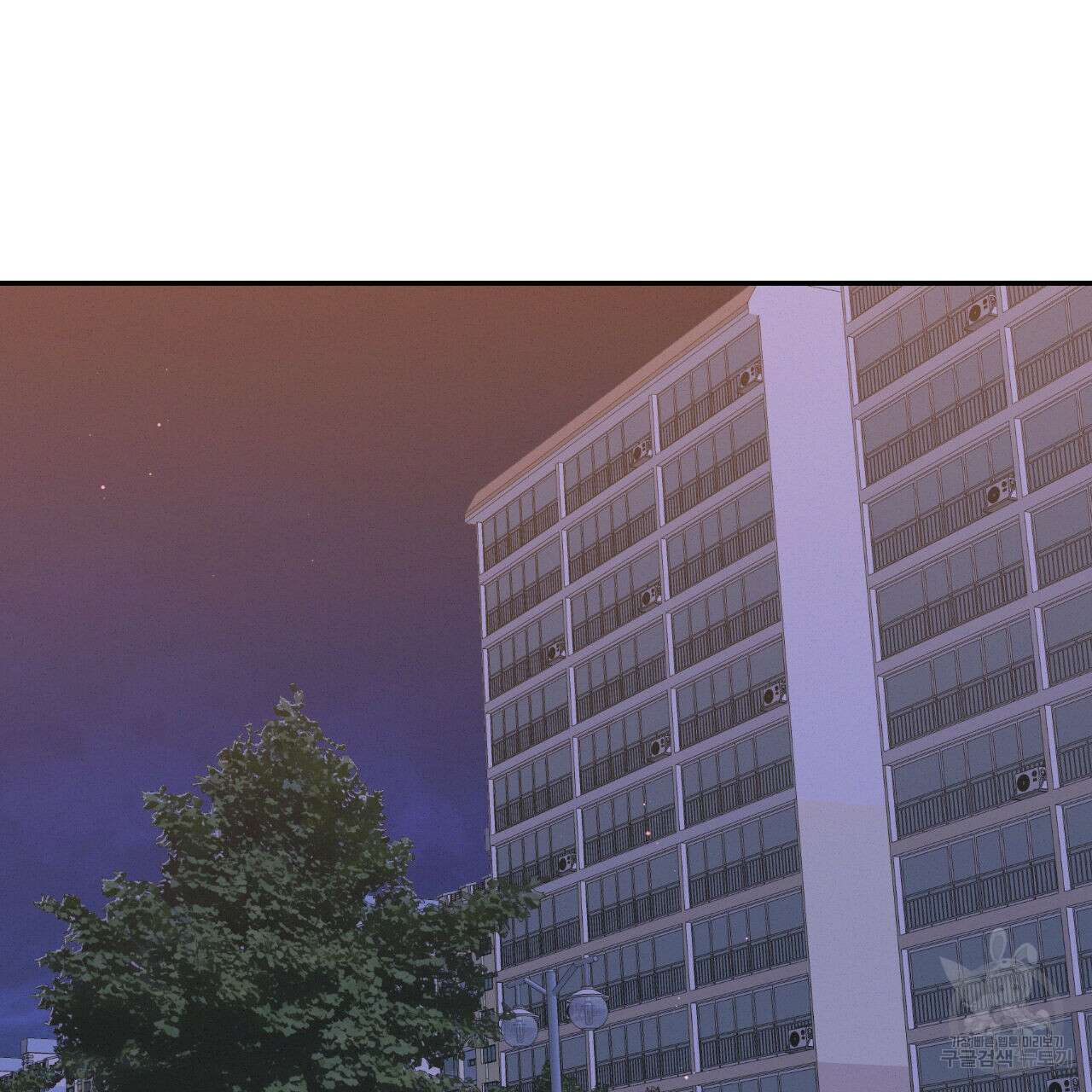 영웅은 죽고 싶다 9화 38