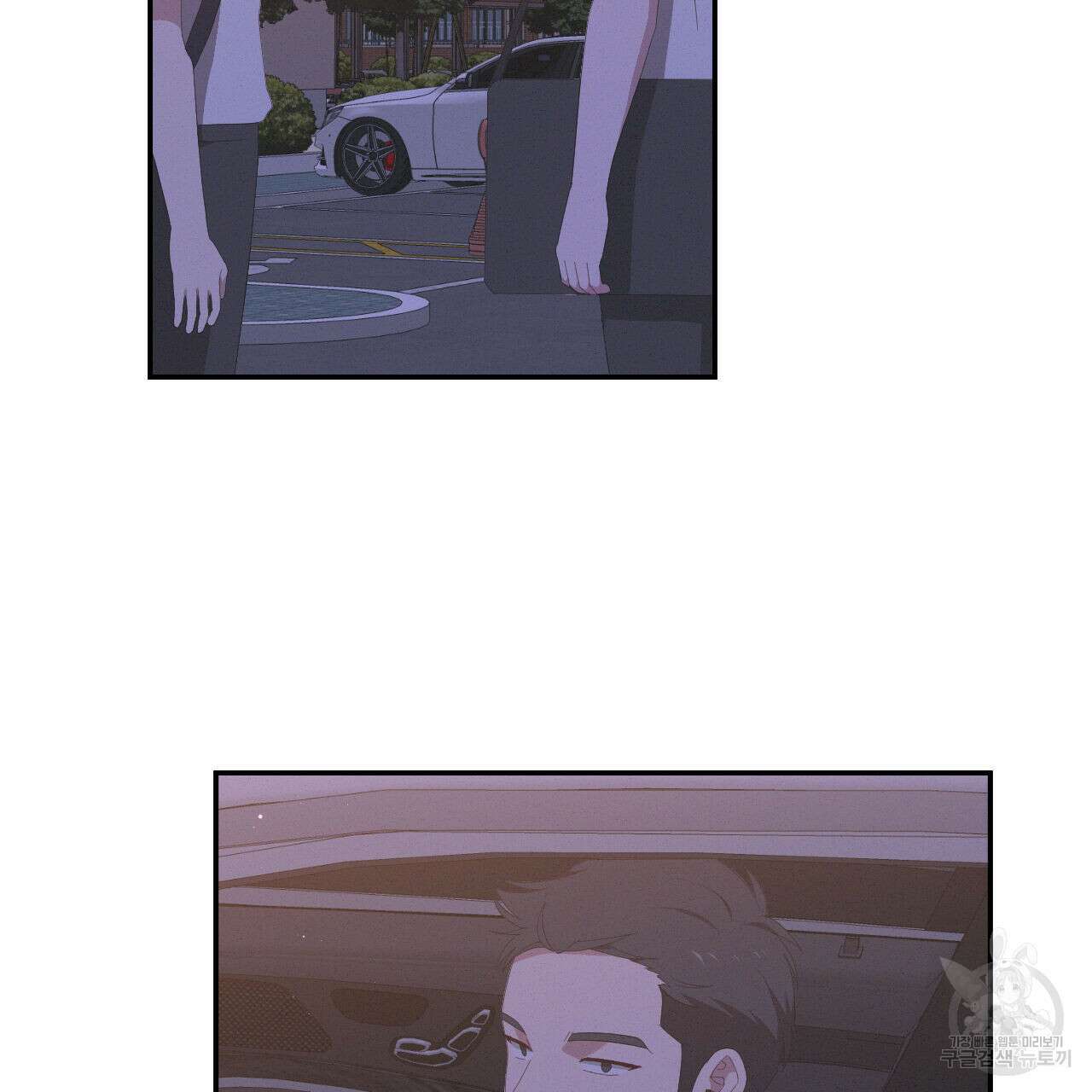 영웅은 죽고 싶다 9화 43