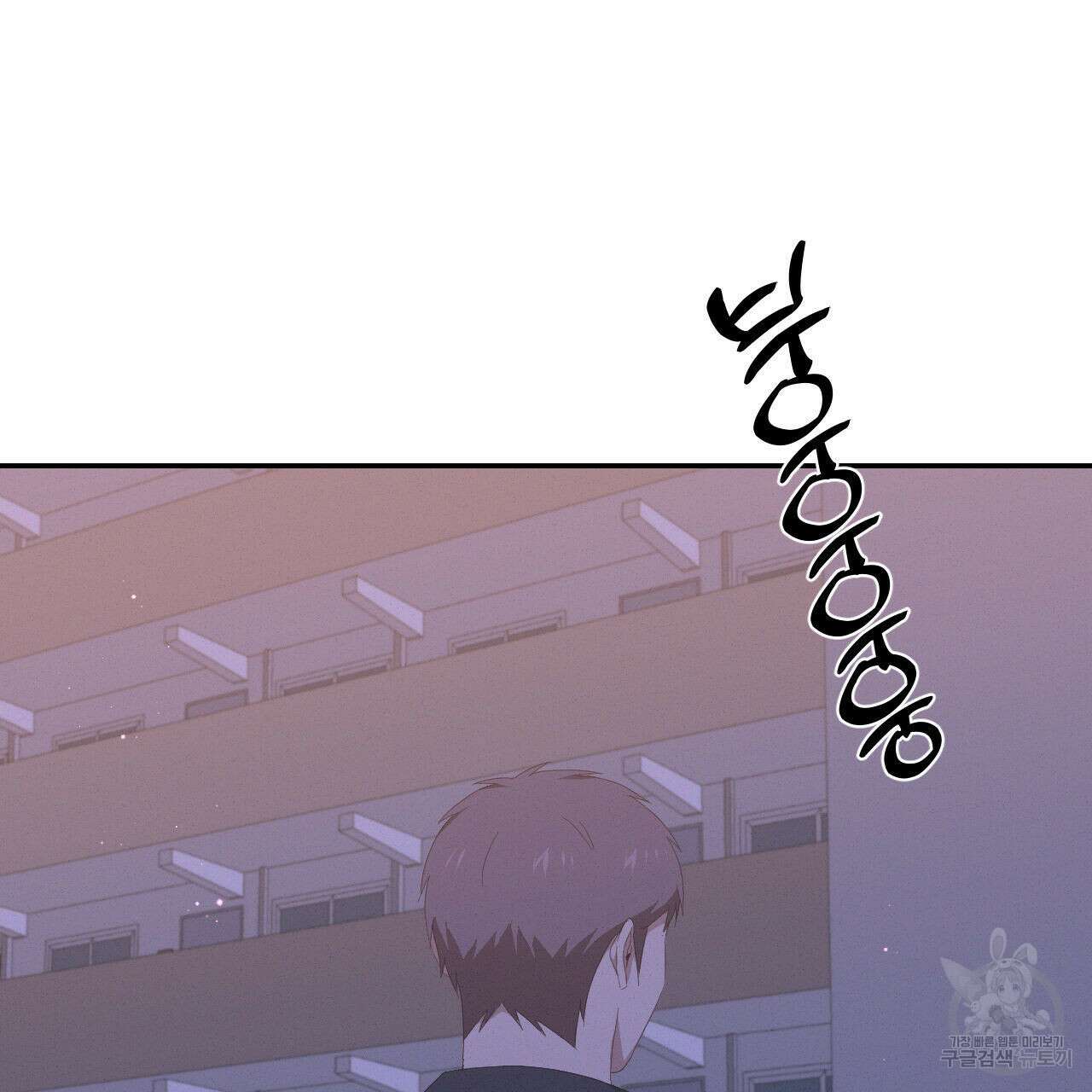 영웅은 죽고 싶다 9화 72