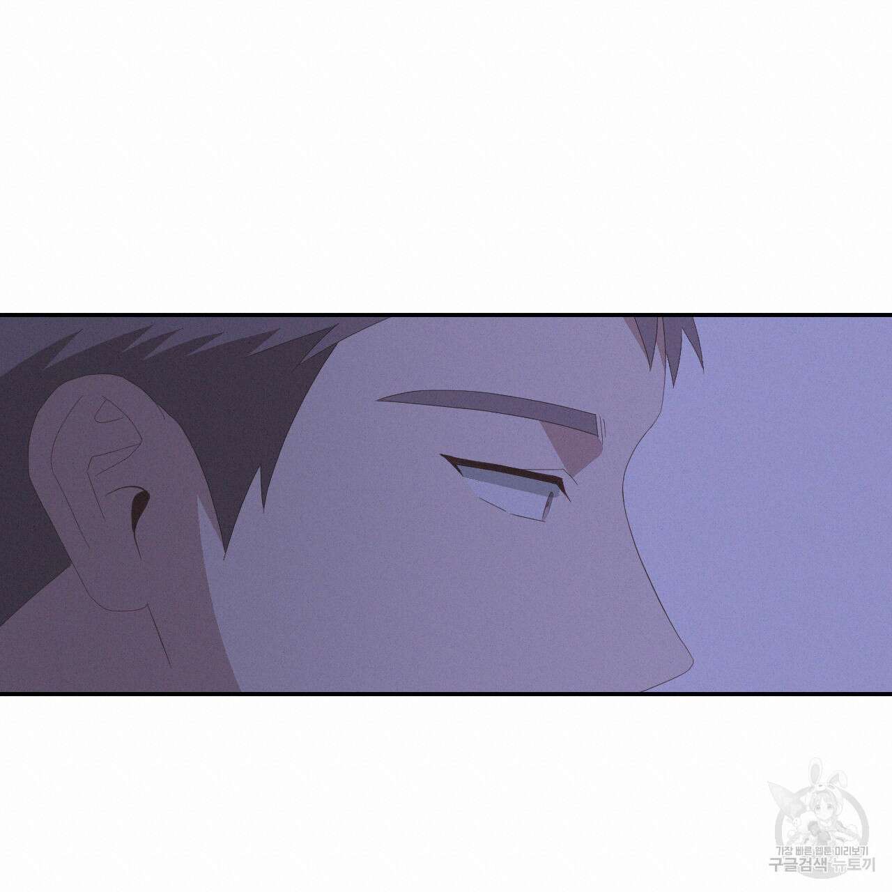 영웅은 죽고 싶다 9화 75