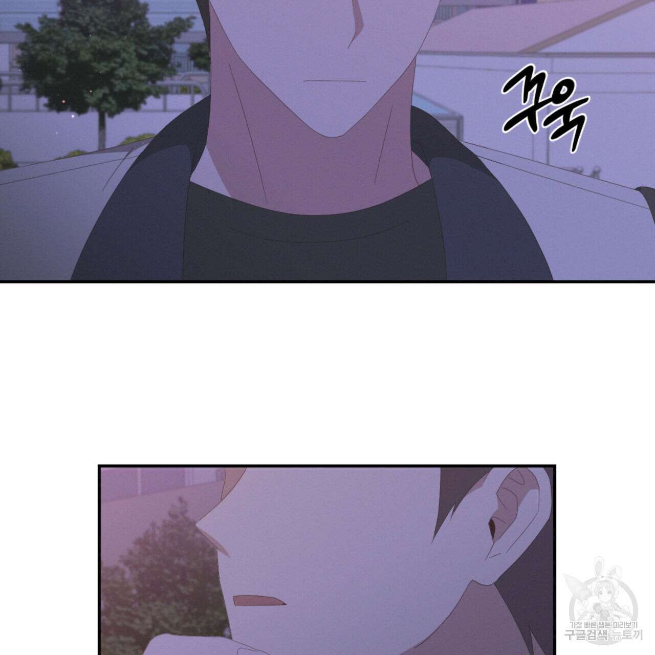 영웅은 죽고 싶다 9화 89