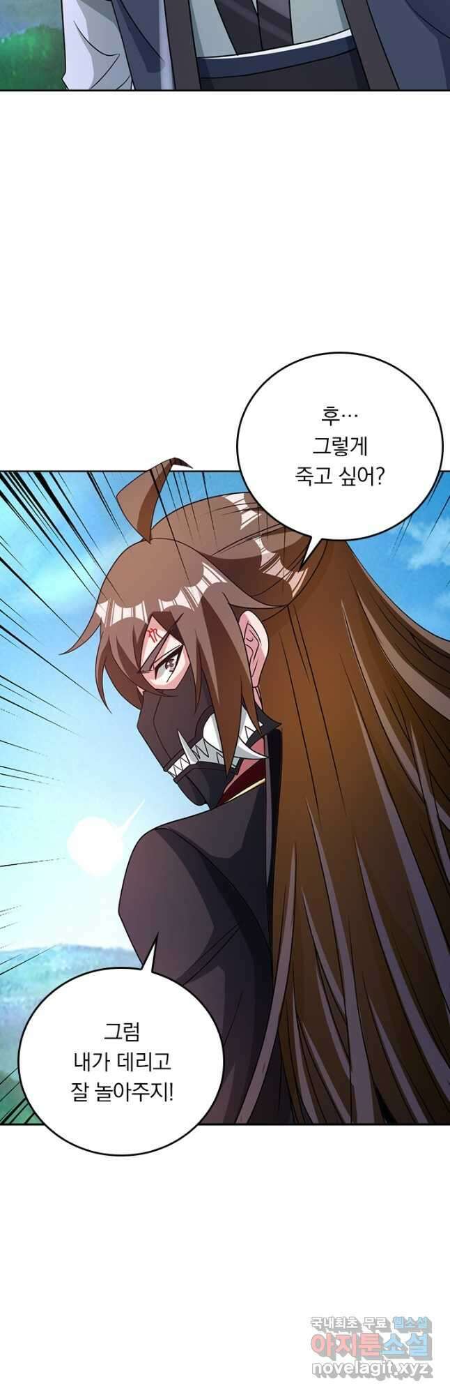 선무제존 331화 3