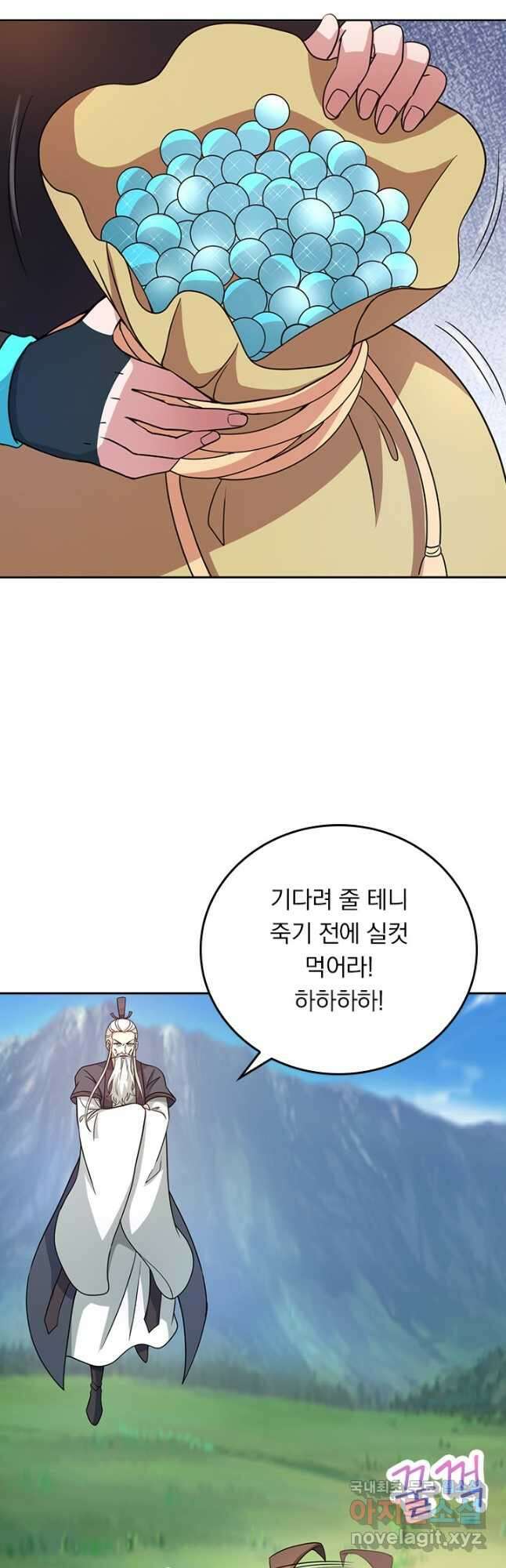 선무제존 331화 4