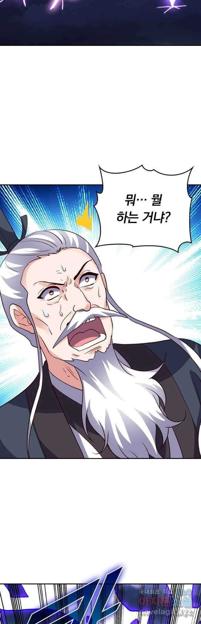 선무제존 331화 14